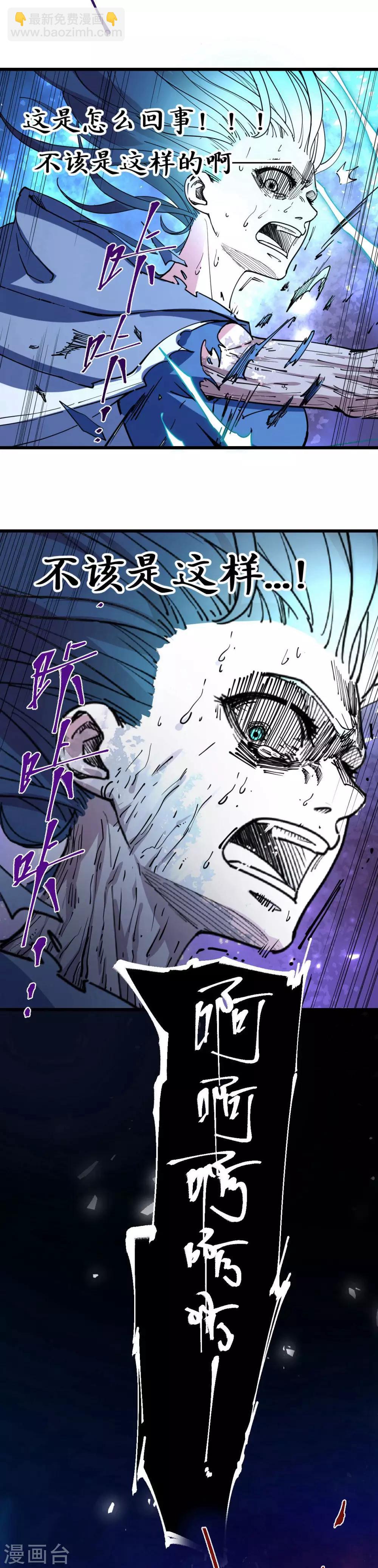 第102话4