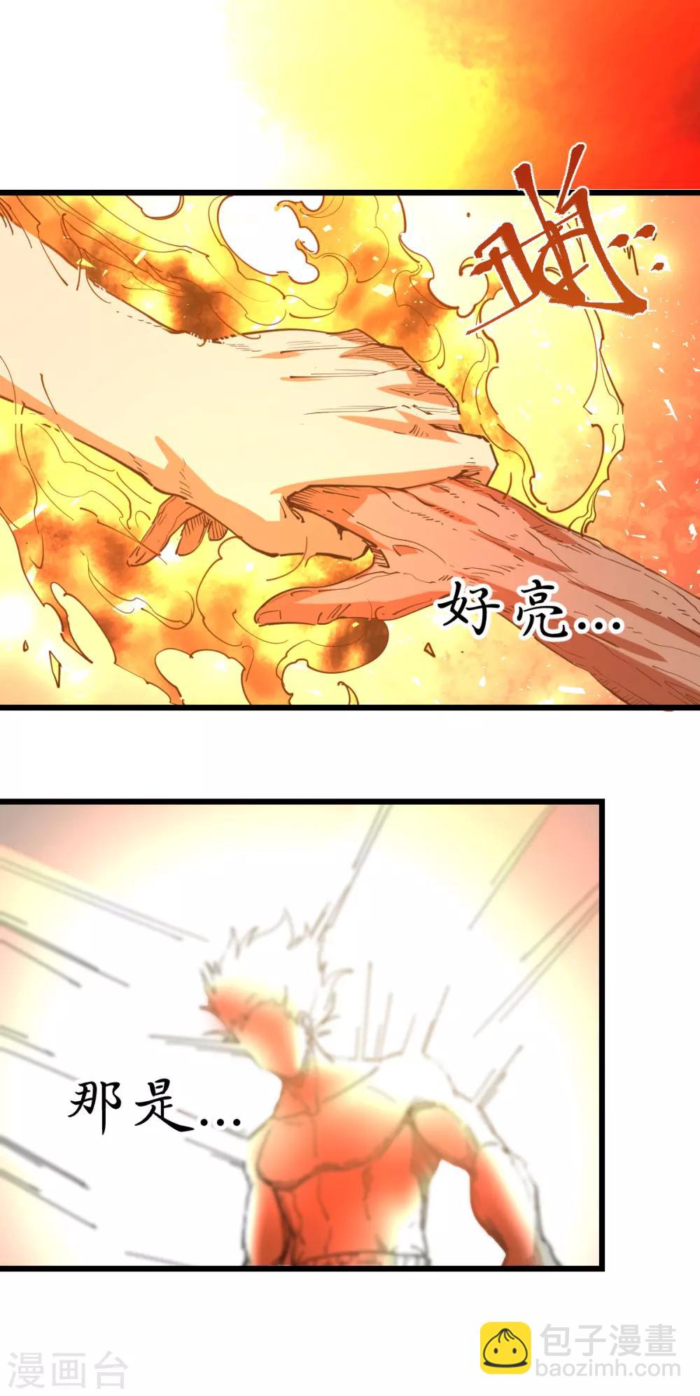 第102话6