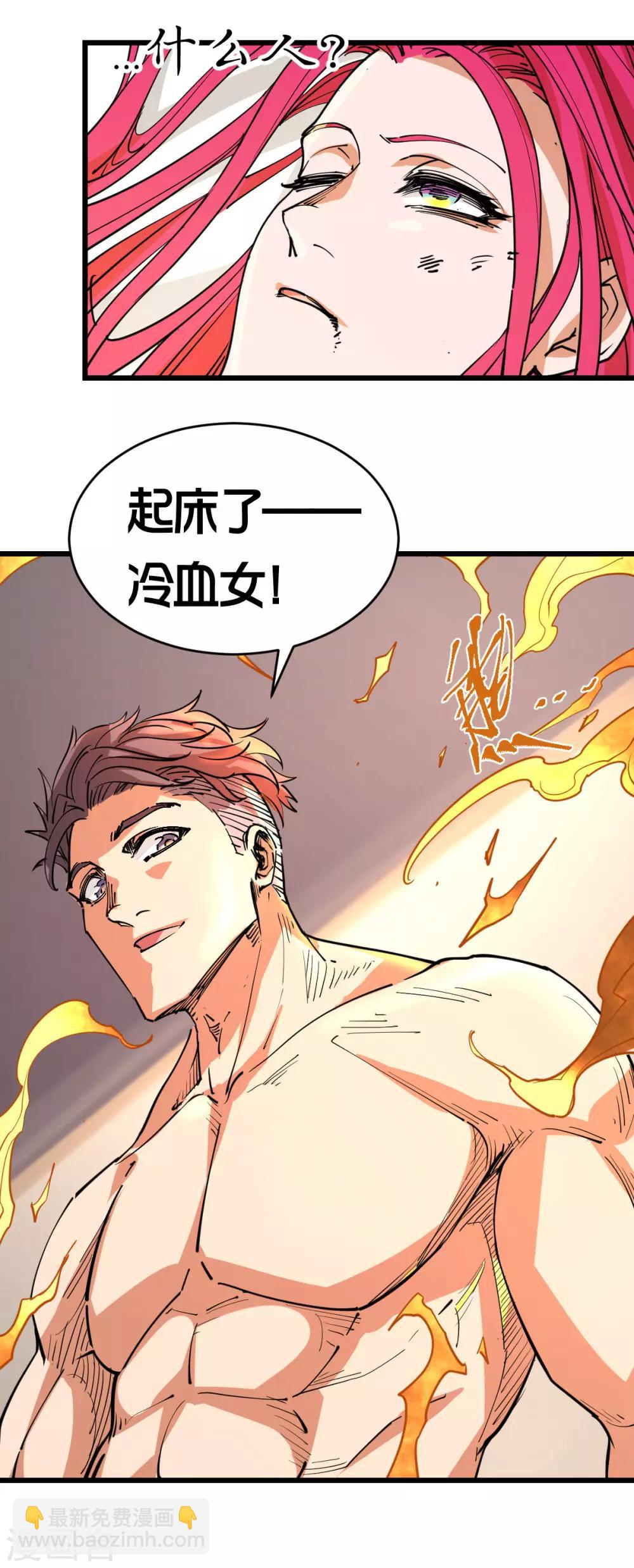 第102话7