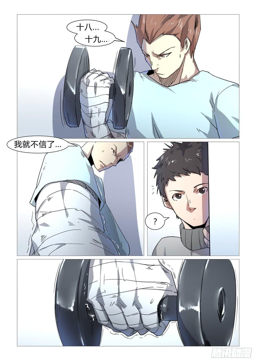 第二十五话1