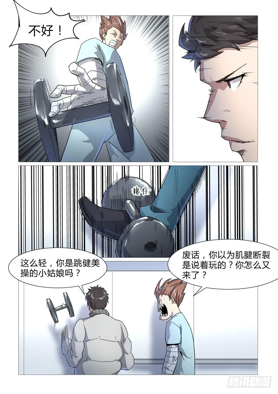 第二十五话2