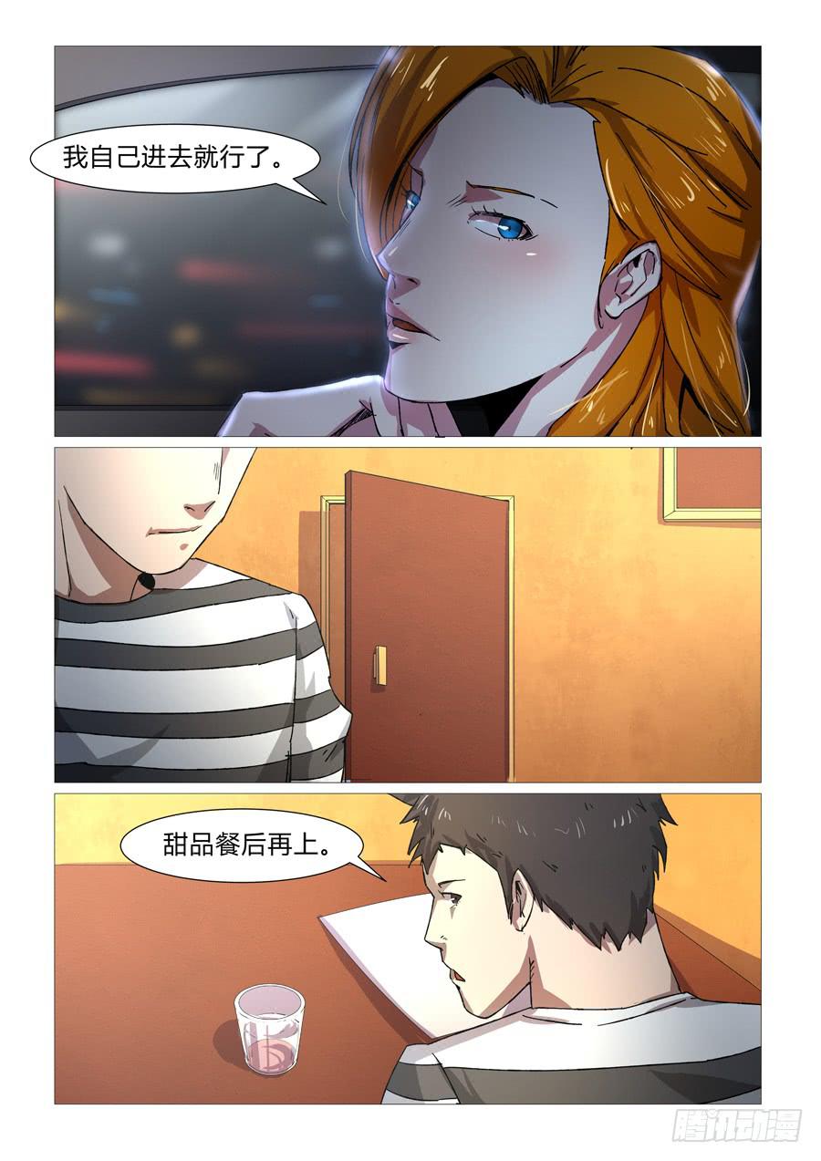 第二十五话7