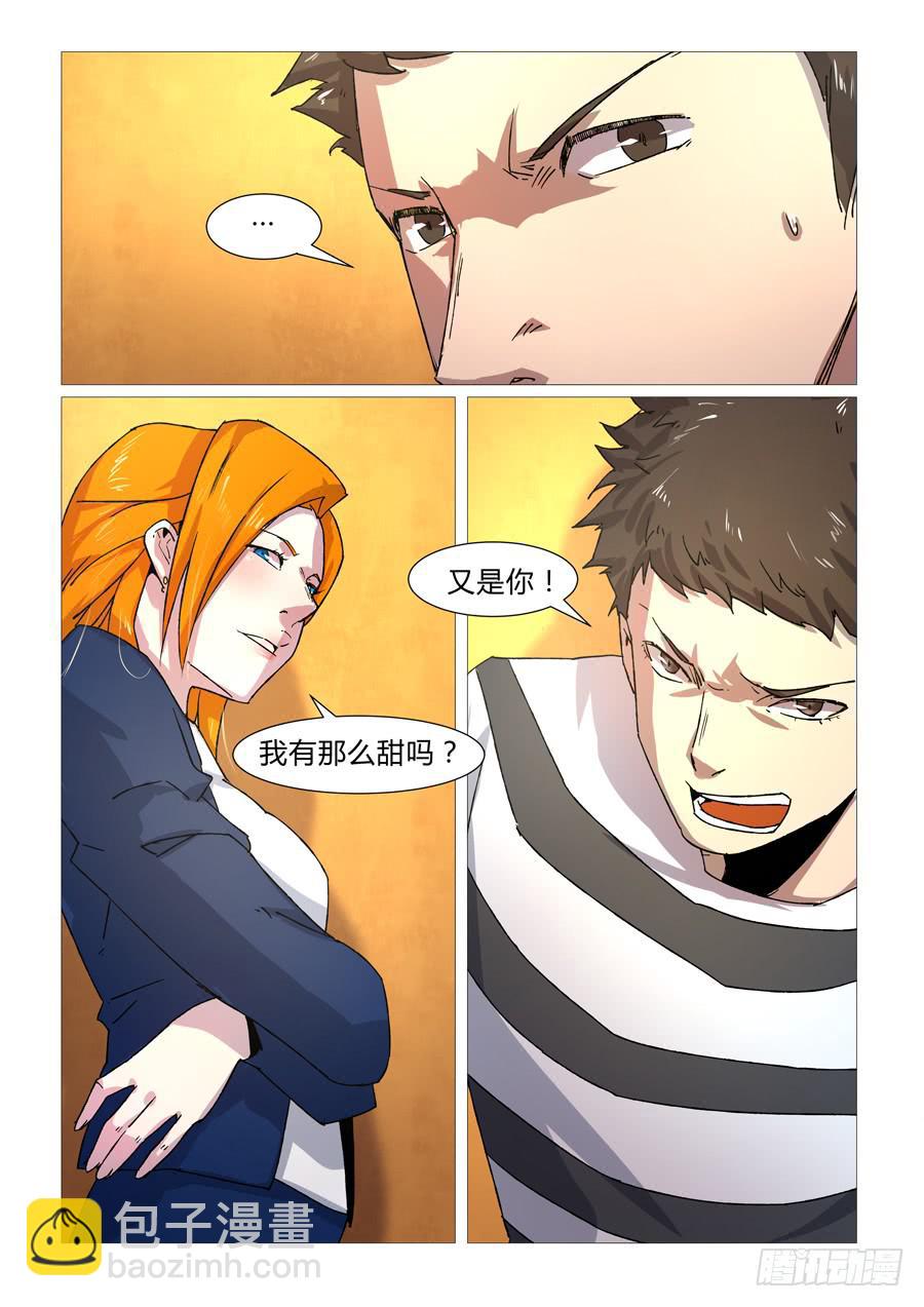 第二十五话8