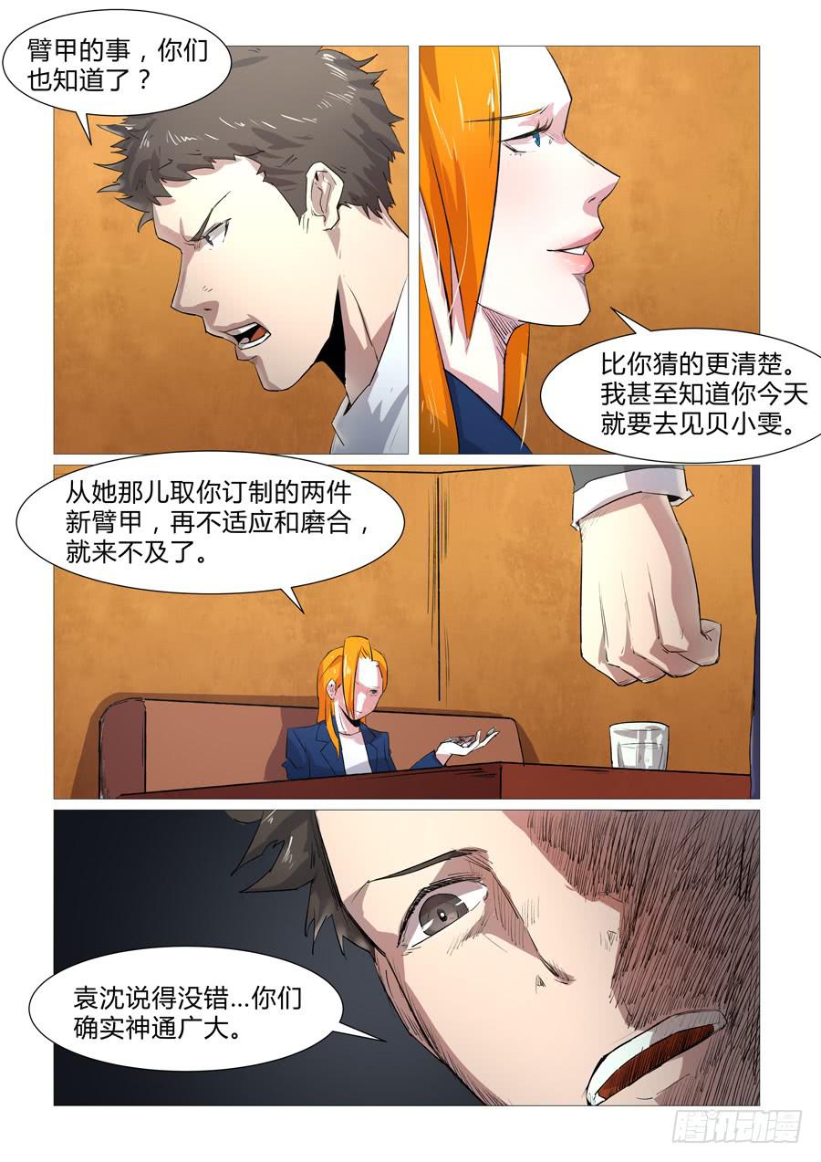第二十七话1