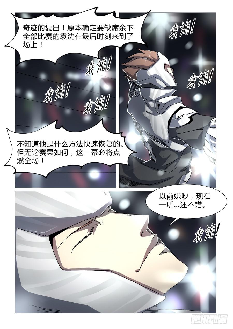 第三十一话0