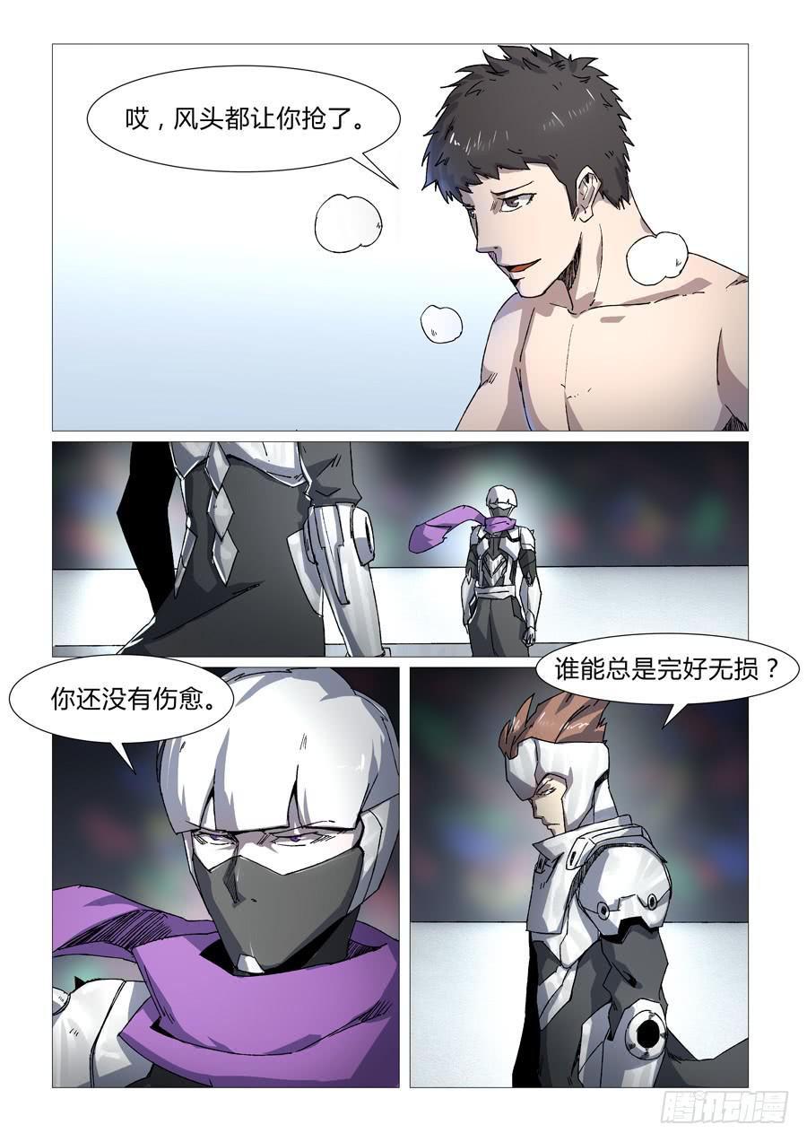 第三十一话1