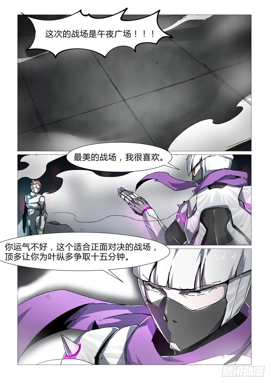第三十一话3