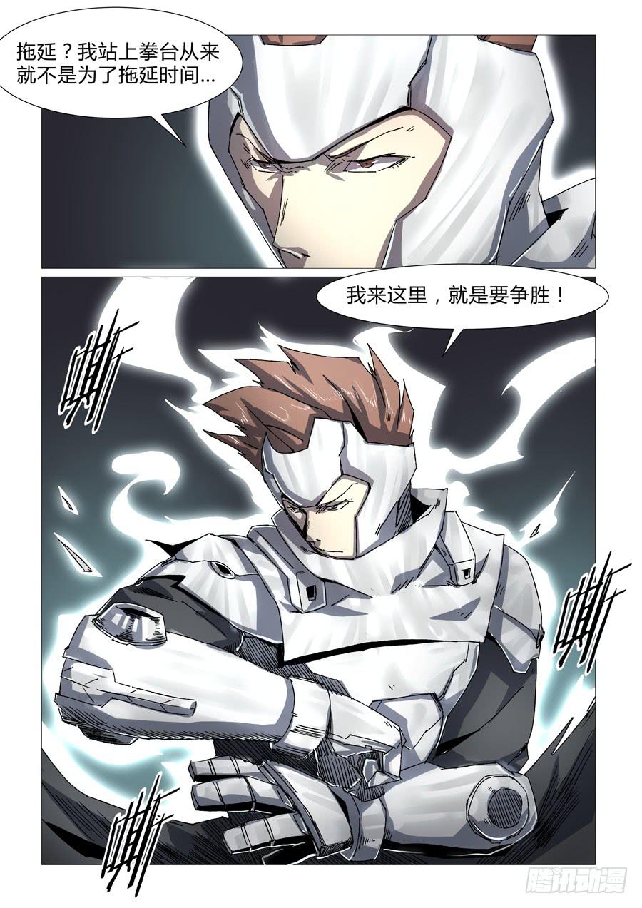 第三十一话4