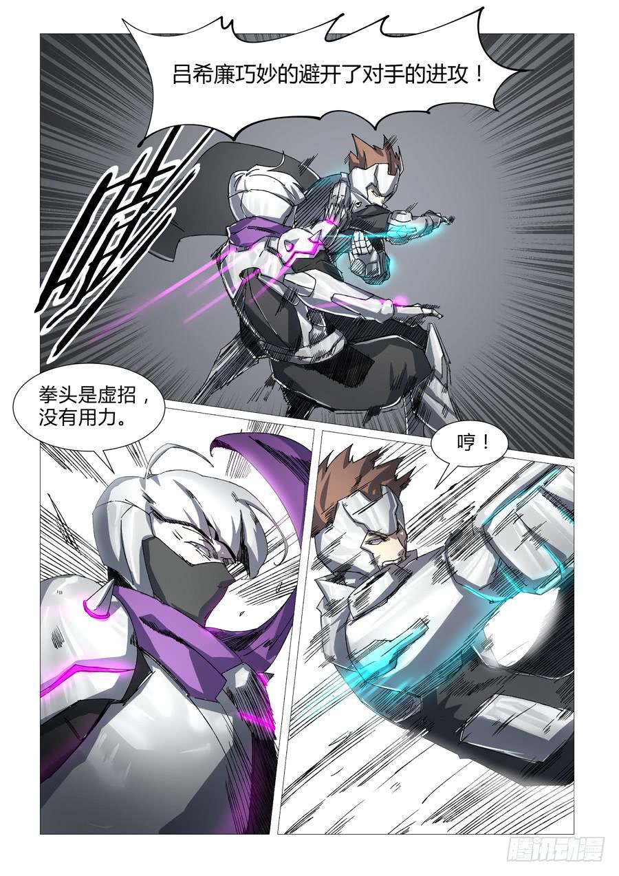 第三十一话6