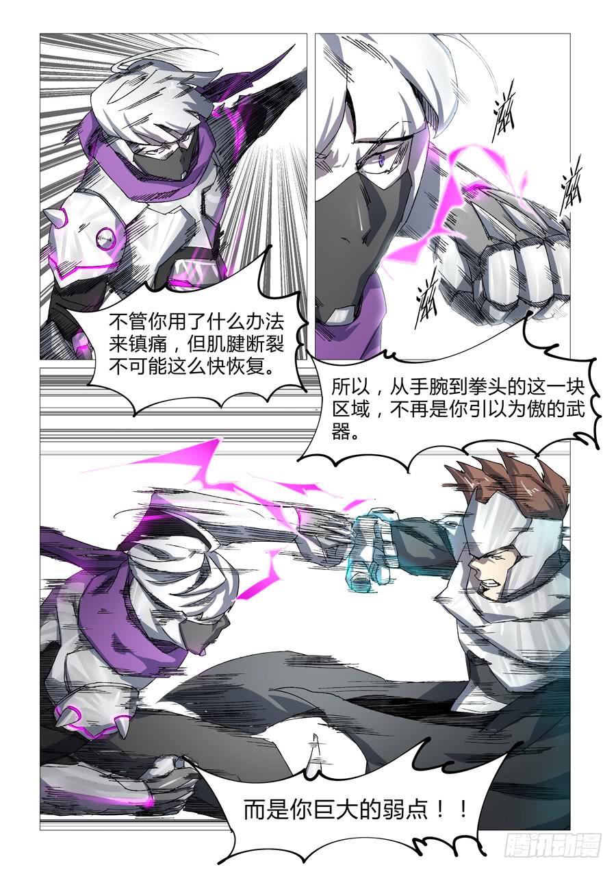 第三十一话7