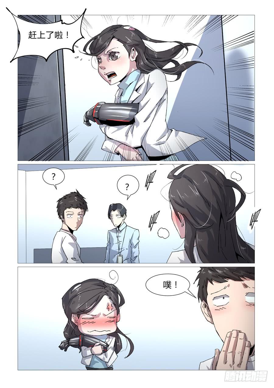 第三十三话0