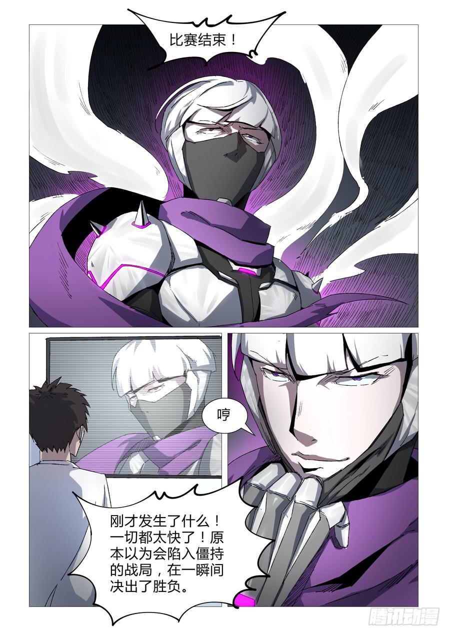 第三十三话2