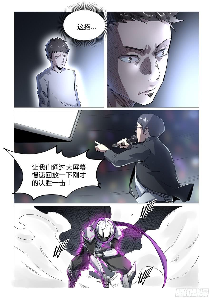 第三十三话3
