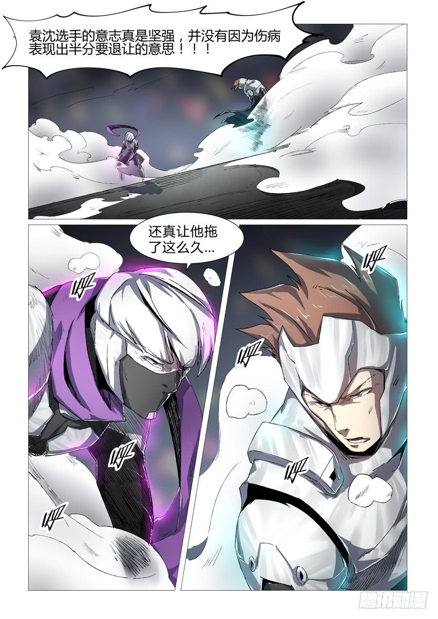 第三十三话5