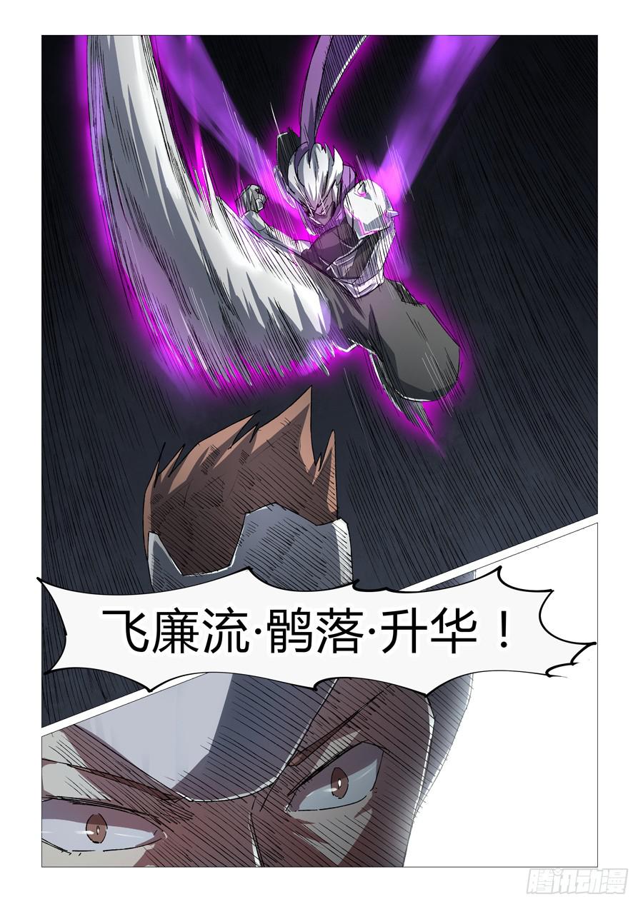 第三十三话8