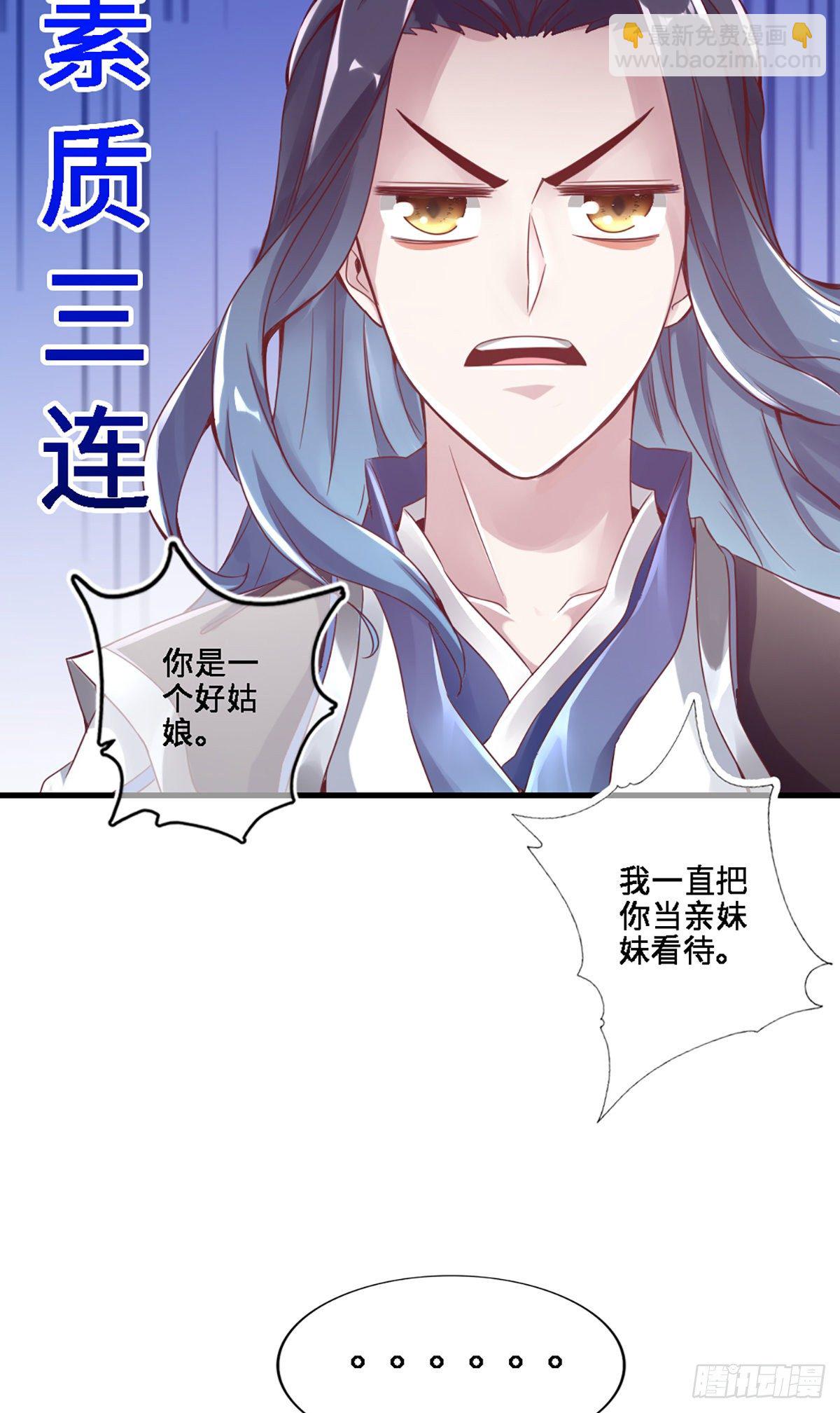 第2话-师兄入门课程17