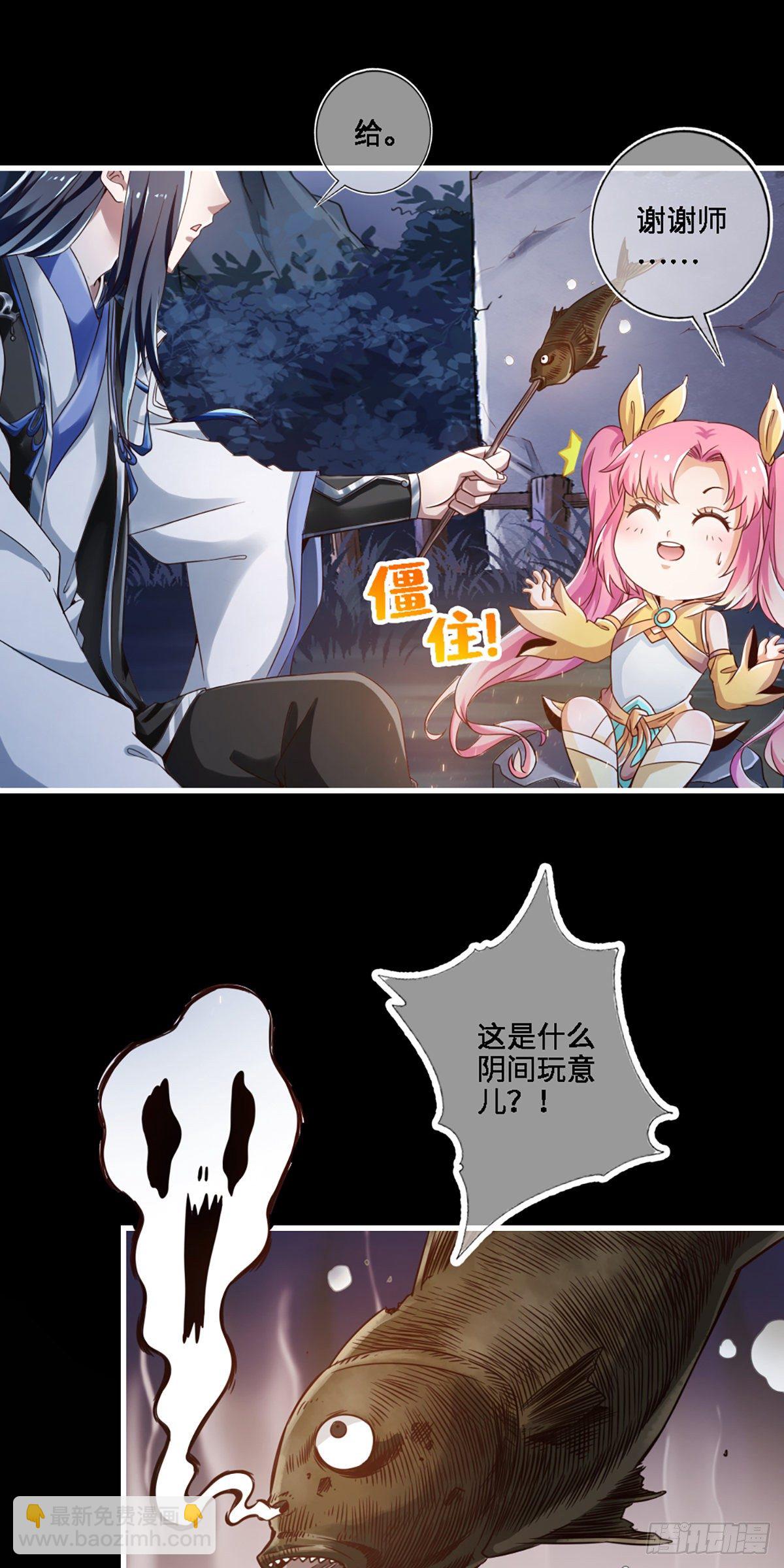 第2话-师兄入门课程6