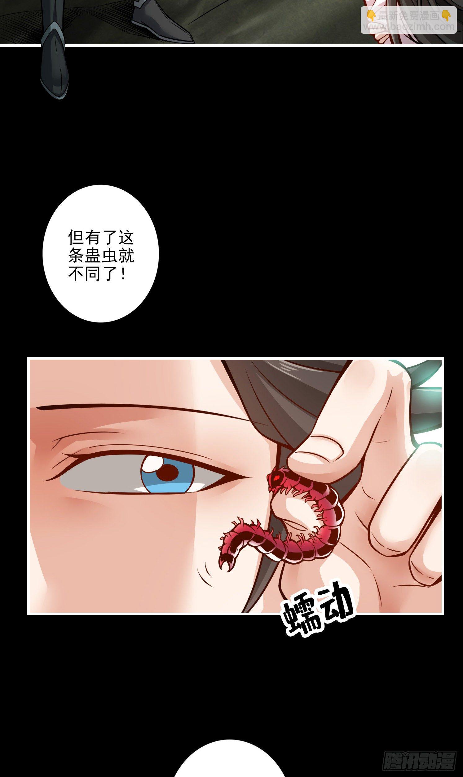 第17话-不愿意透露姓名的靓仔2