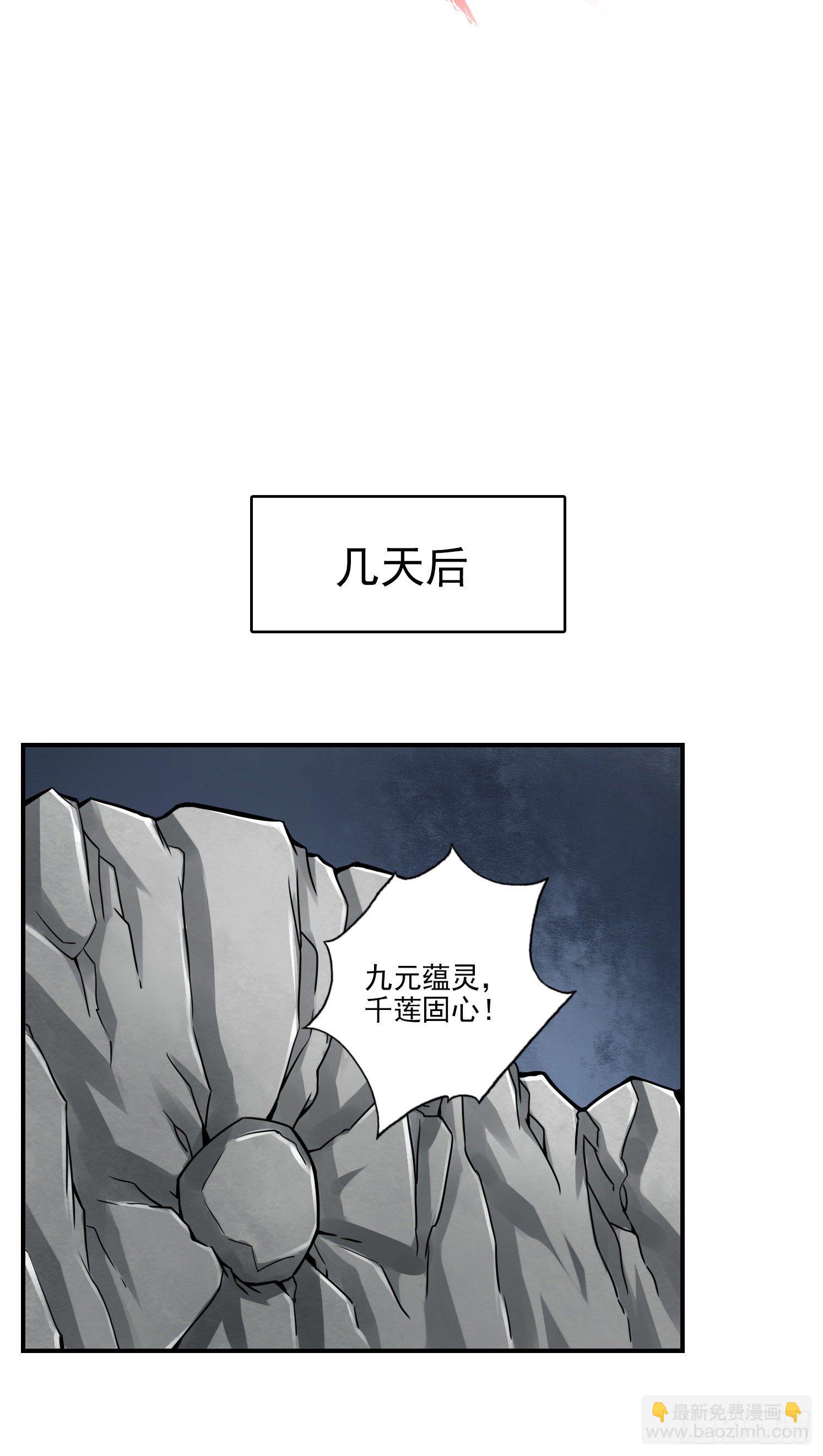 第17话-不愿意透露姓名的靓仔24