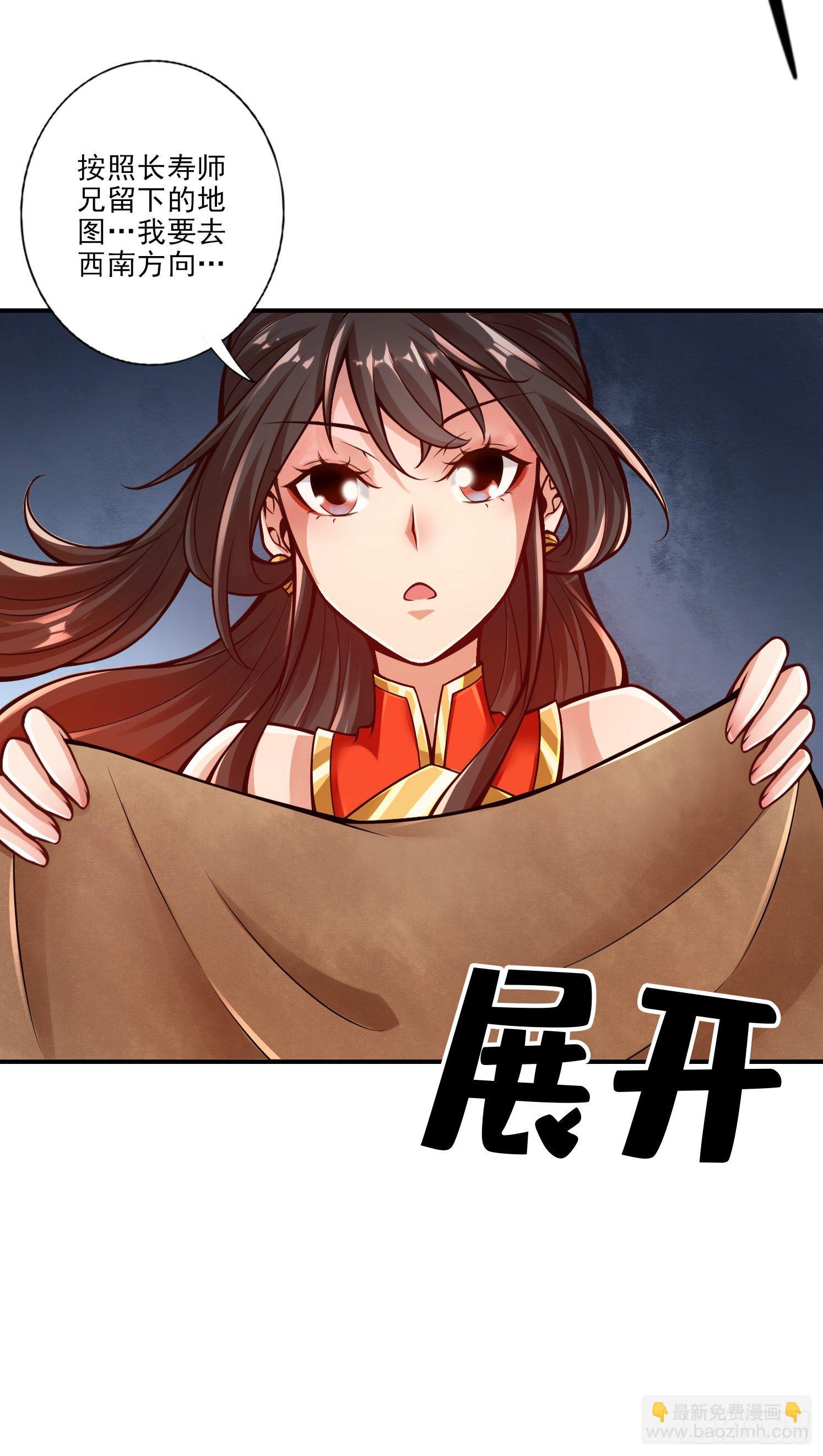 第17话-不愿意透露姓名的靓仔30