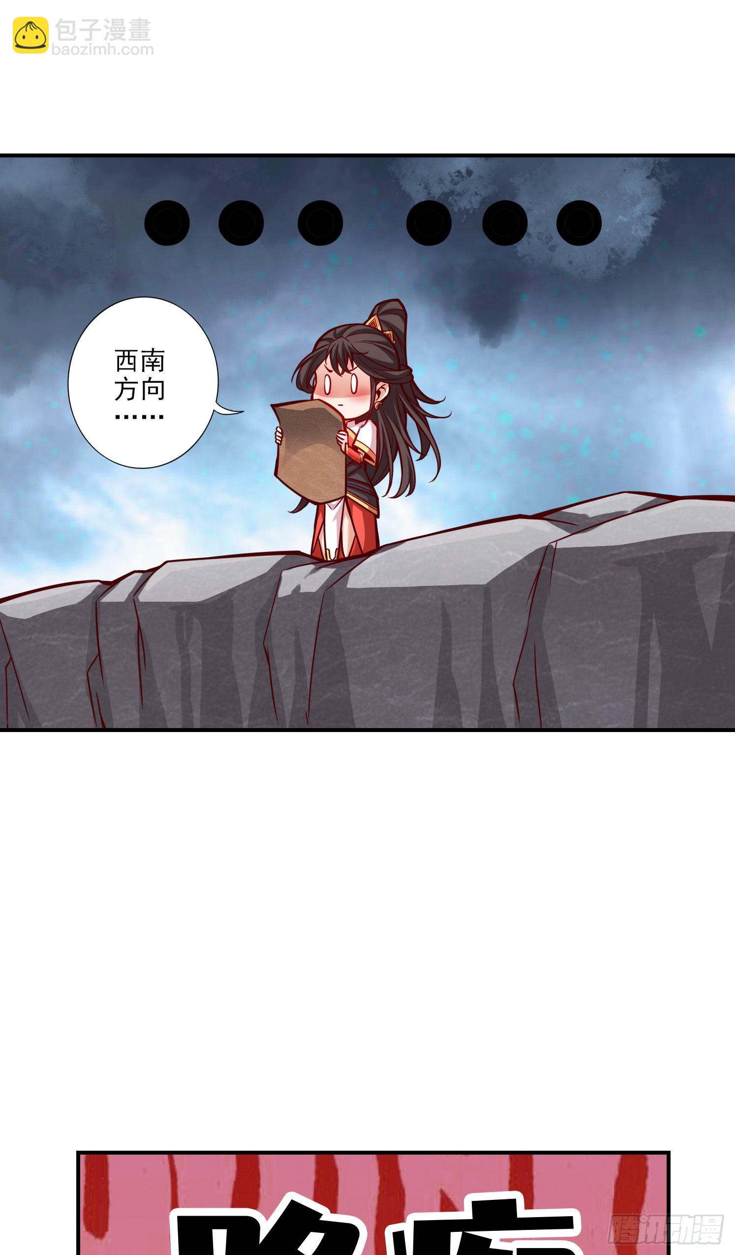 第17话-不愿意透露姓名的靓仔31