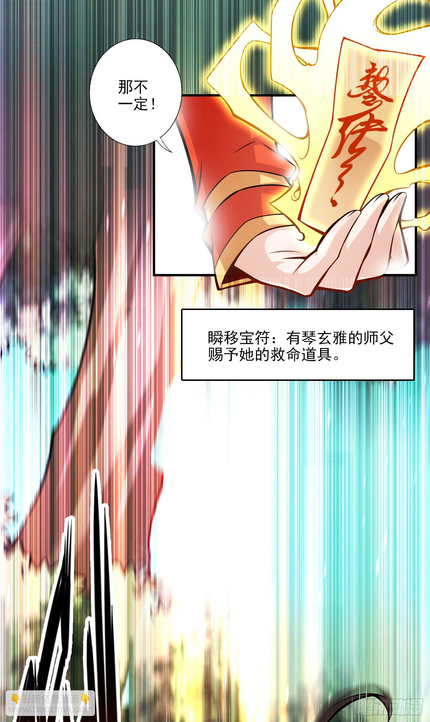第17话-不愿意透露姓名的靓仔5