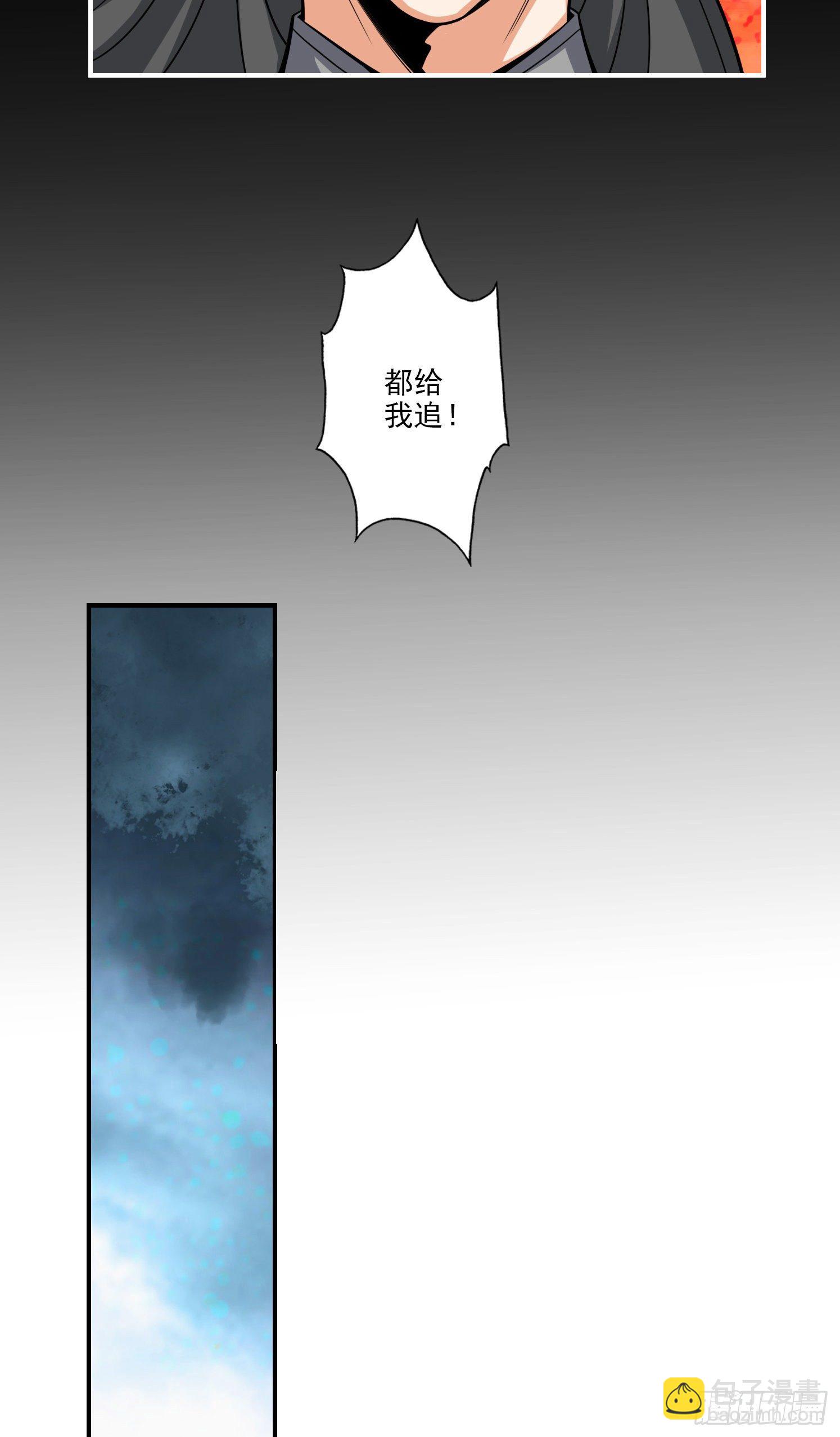 第17话-不愿意透露姓名的靓仔9