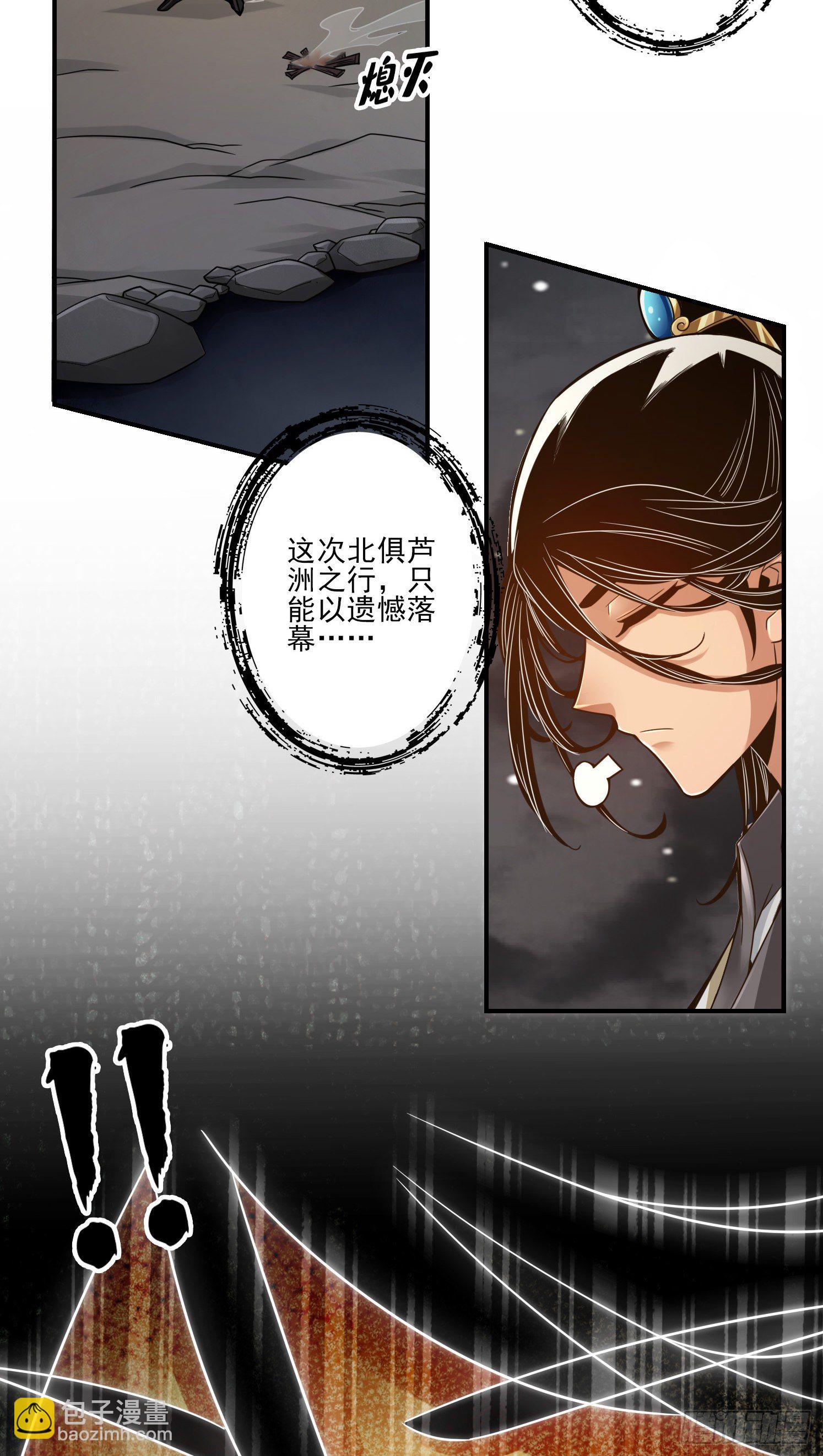 第18话-有毒，肯定有毒10