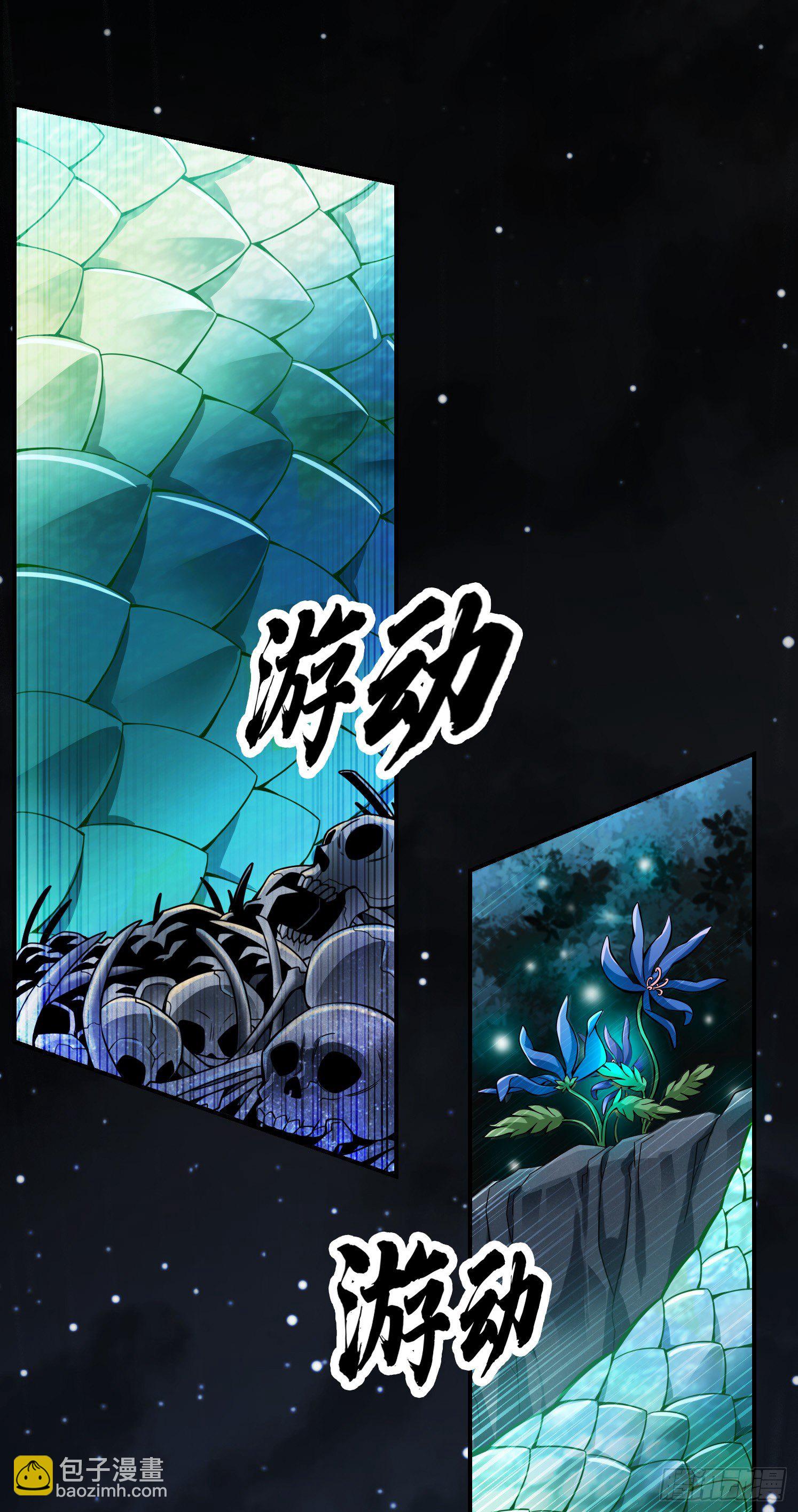 第18话-有毒，肯定有毒13