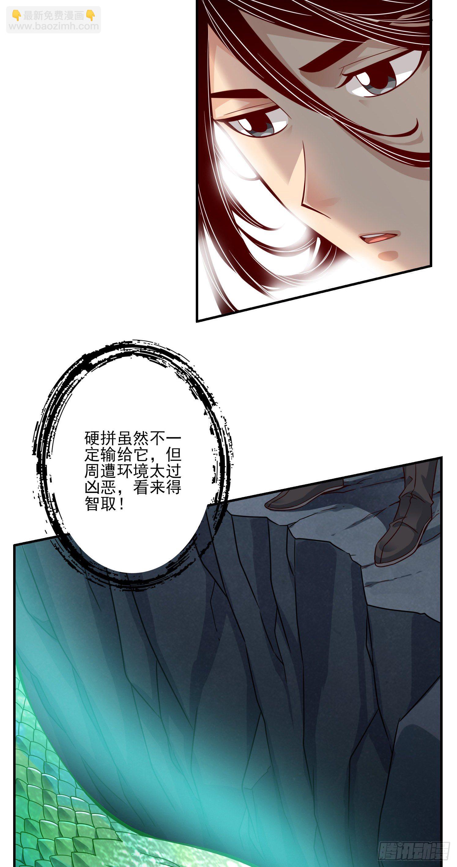 第18话-有毒，肯定有毒17