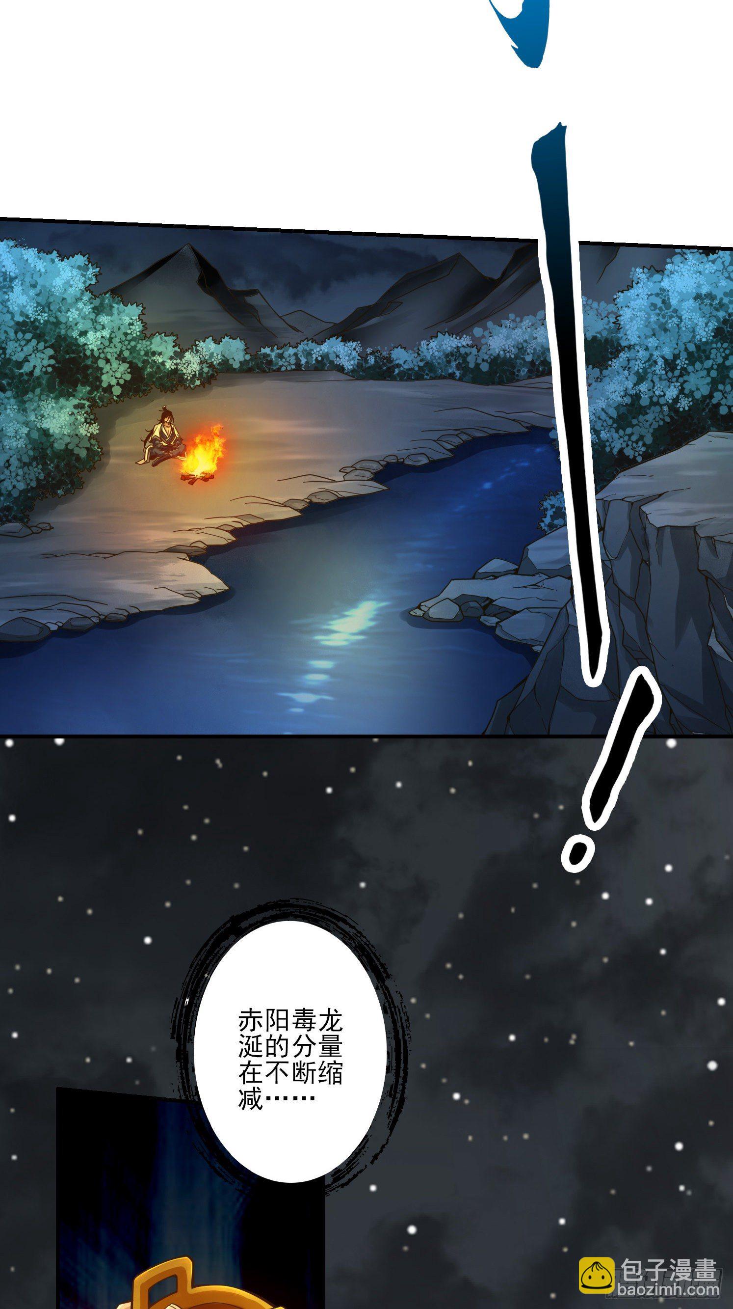 第18话-有毒，肯定有毒2
