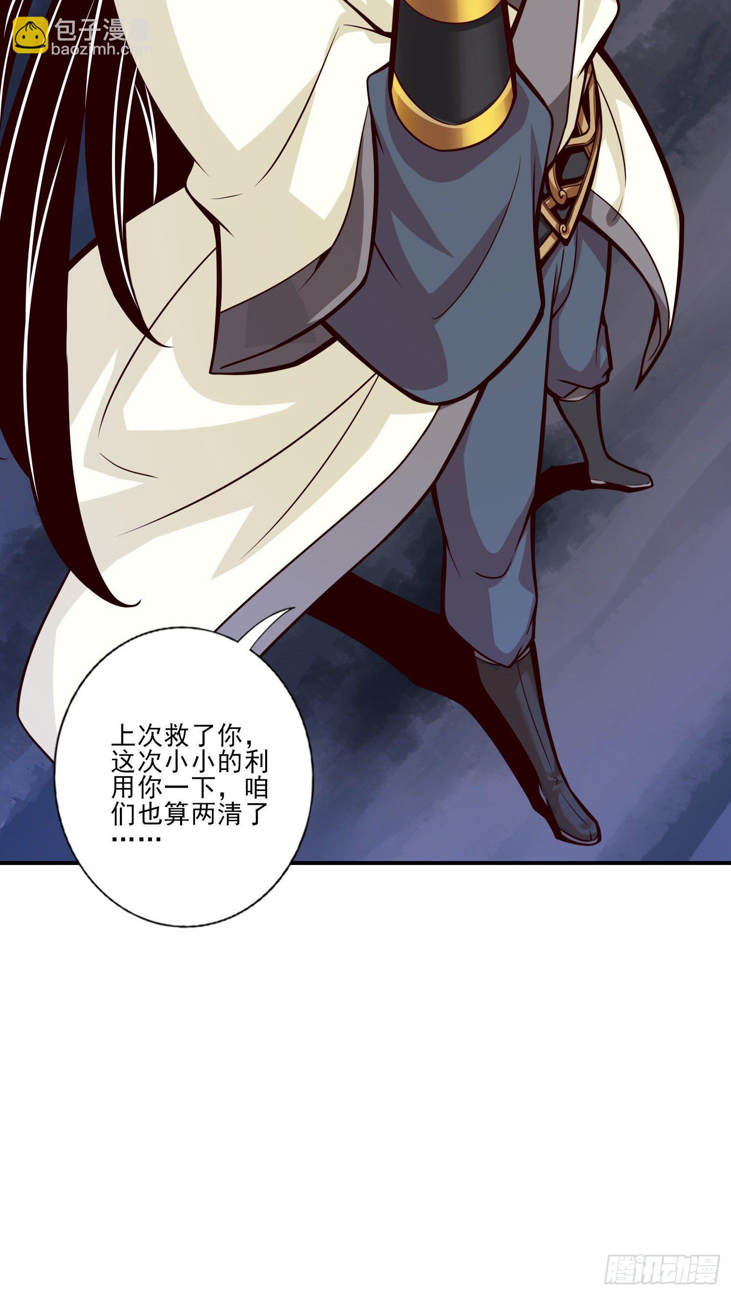 第18话-有毒，肯定有毒24