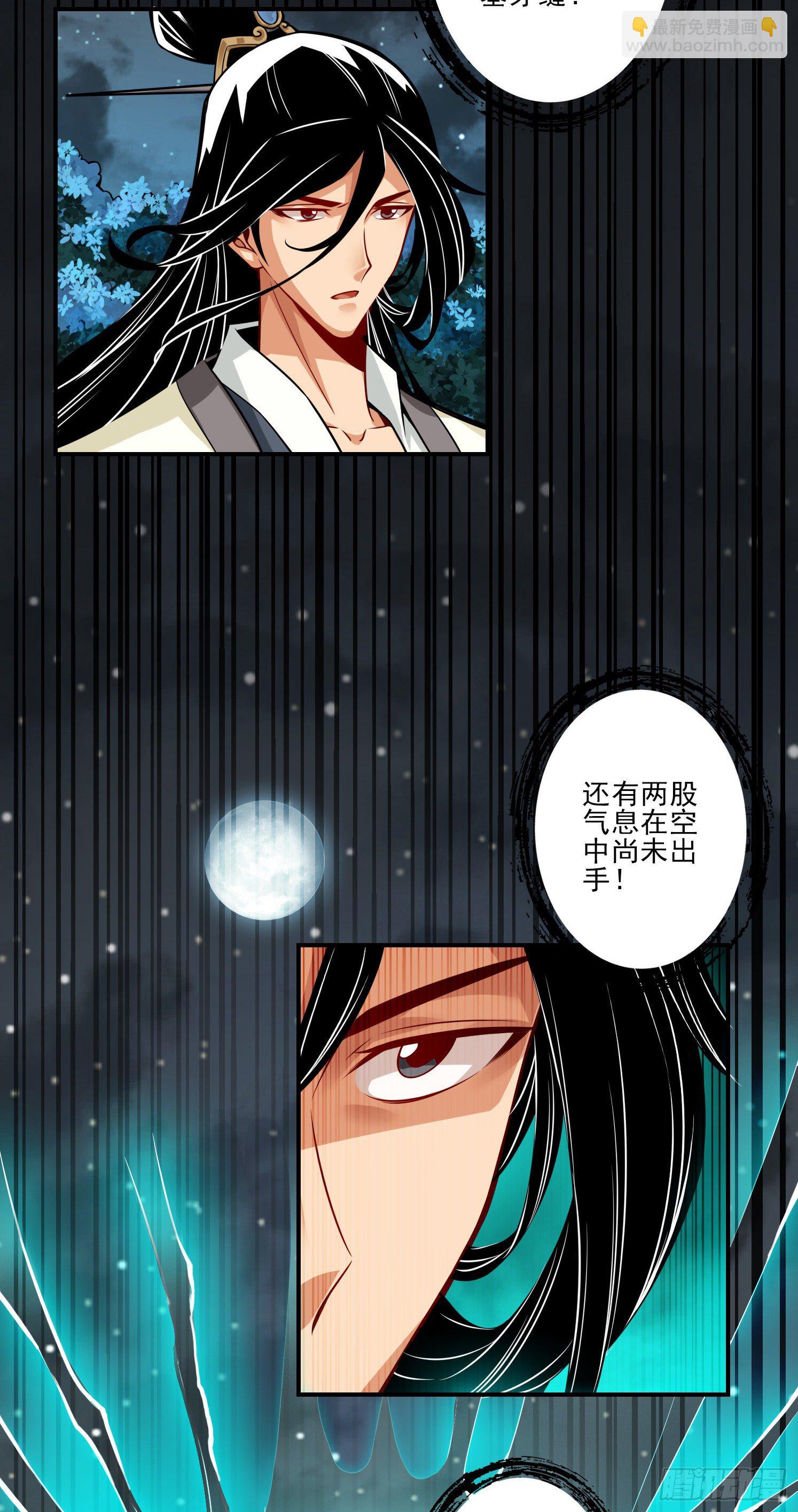 第18话-有毒，肯定有毒27