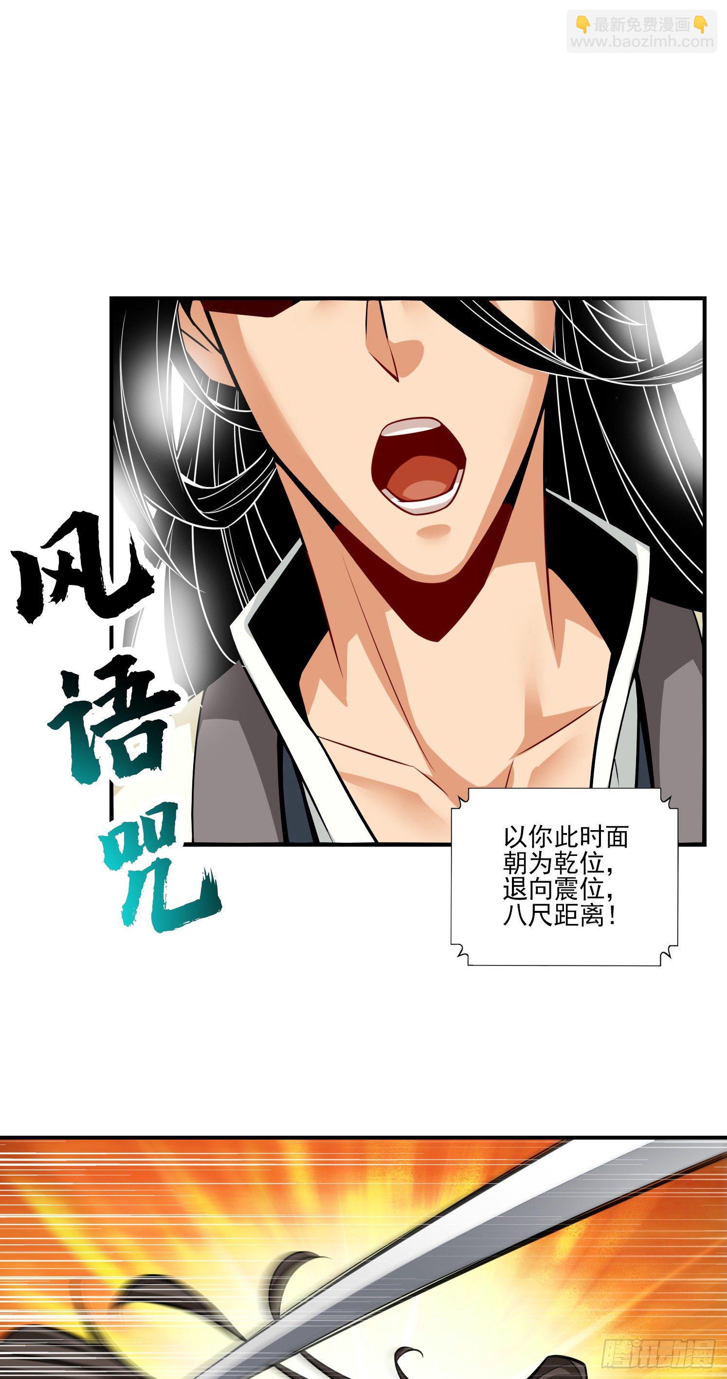 第18话-有毒，肯定有毒29