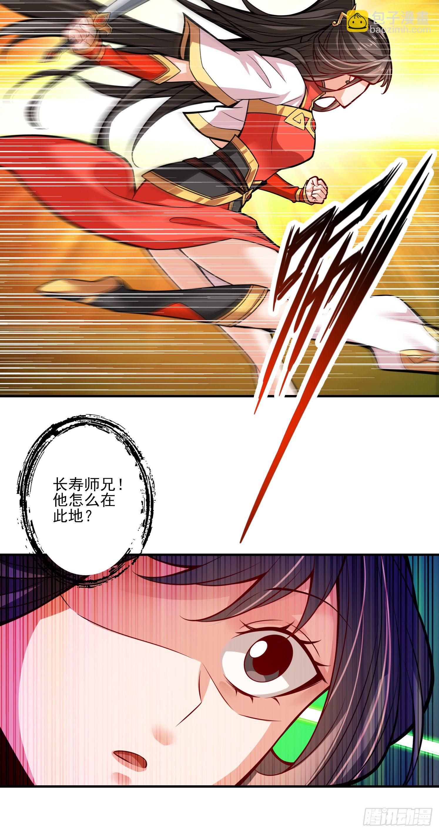 第18话-有毒，肯定有毒30