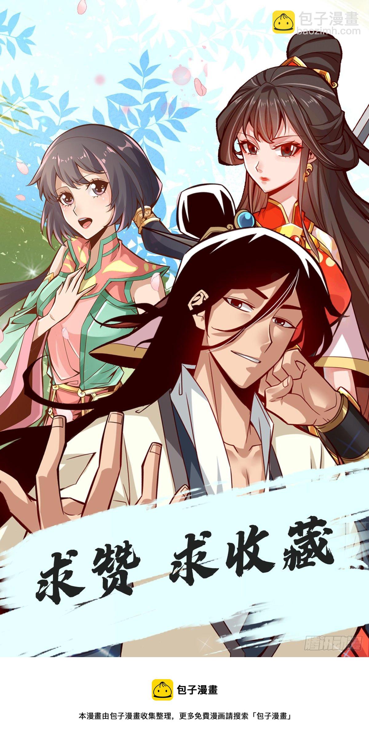 第18话-有毒，肯定有毒31