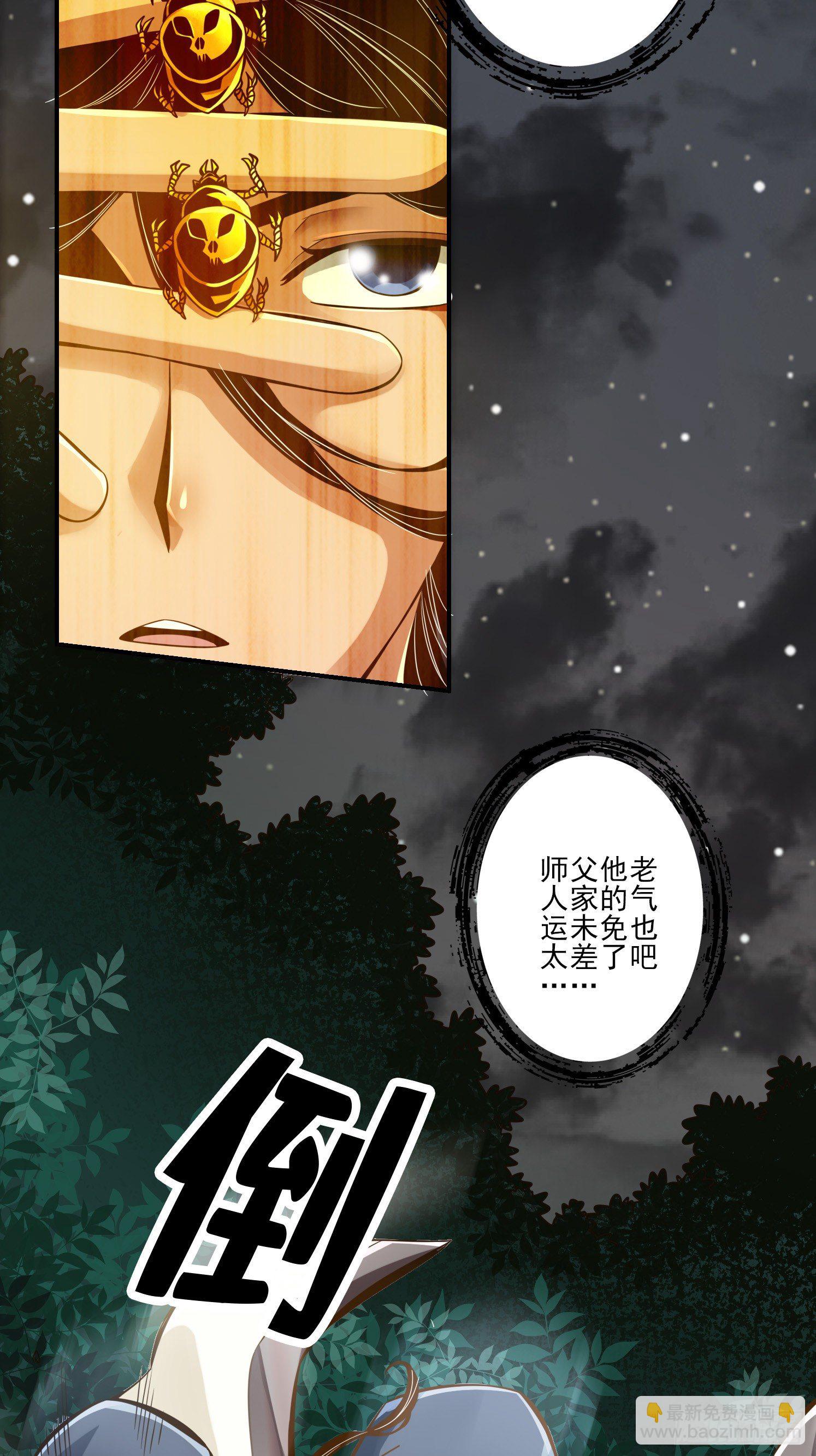 第18话-有毒，肯定有毒4