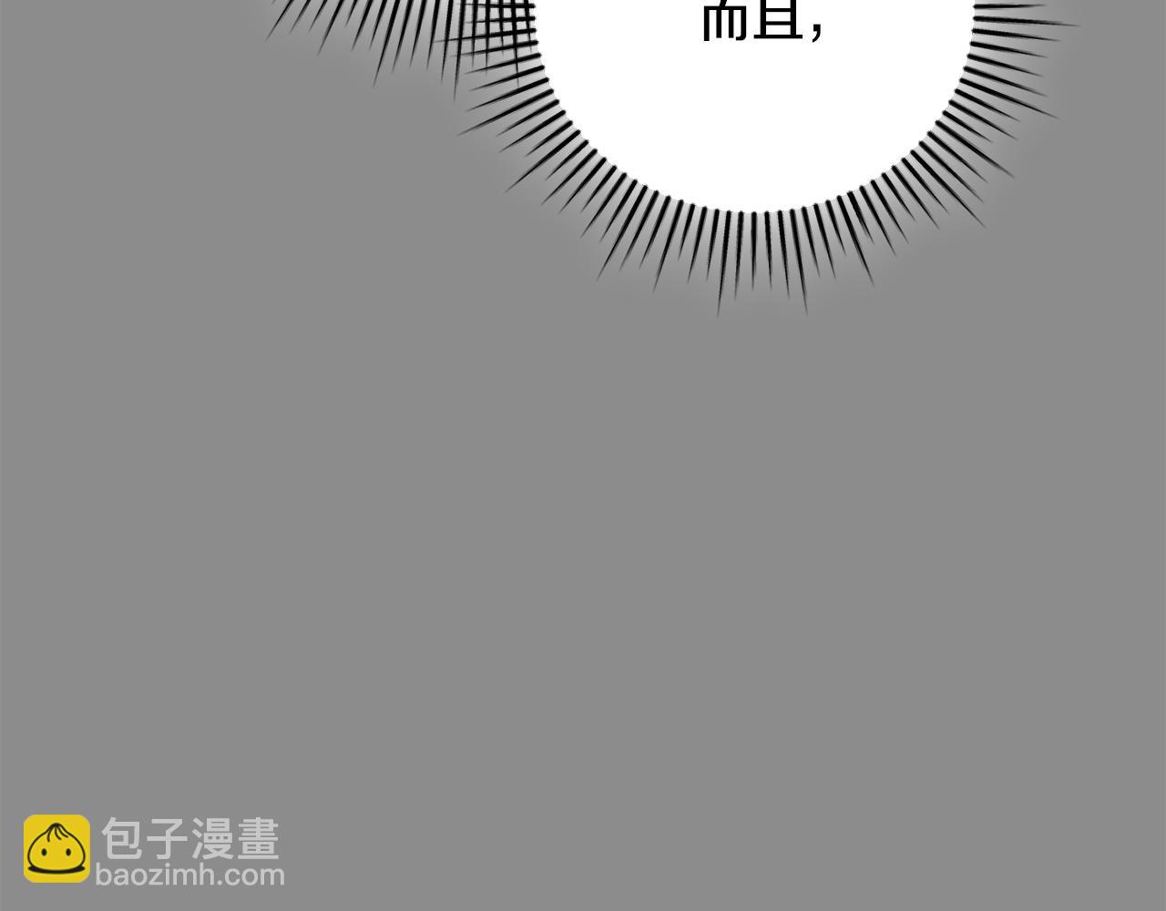 第60话 皇太子的疑问289