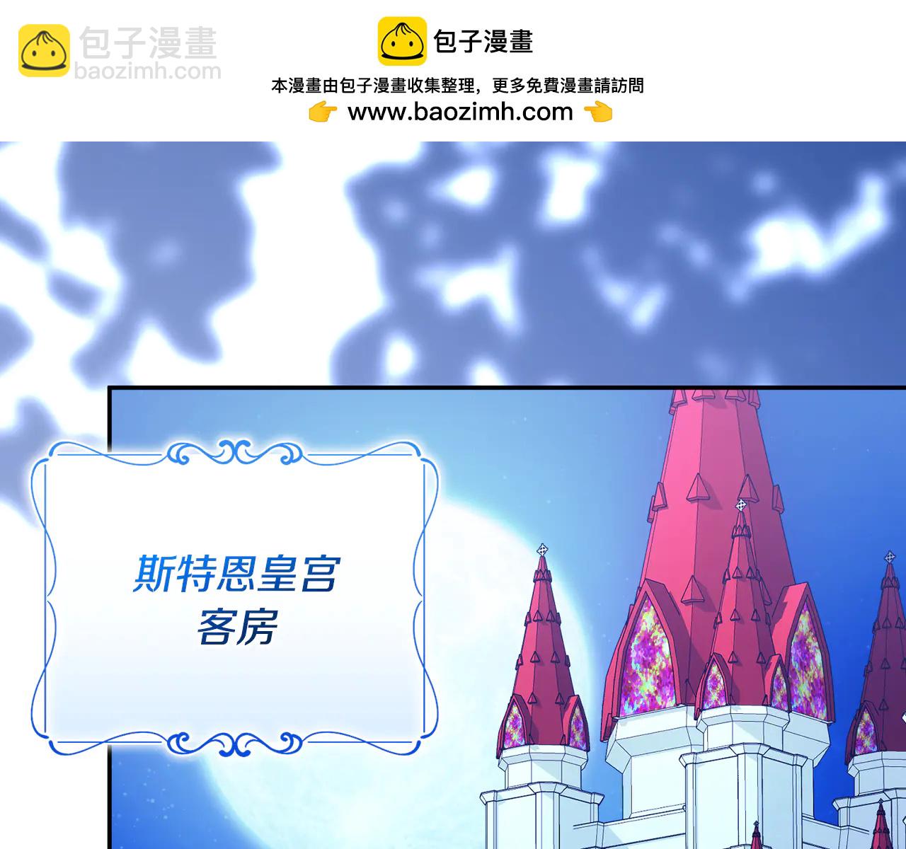 第62话 真假圣女？0