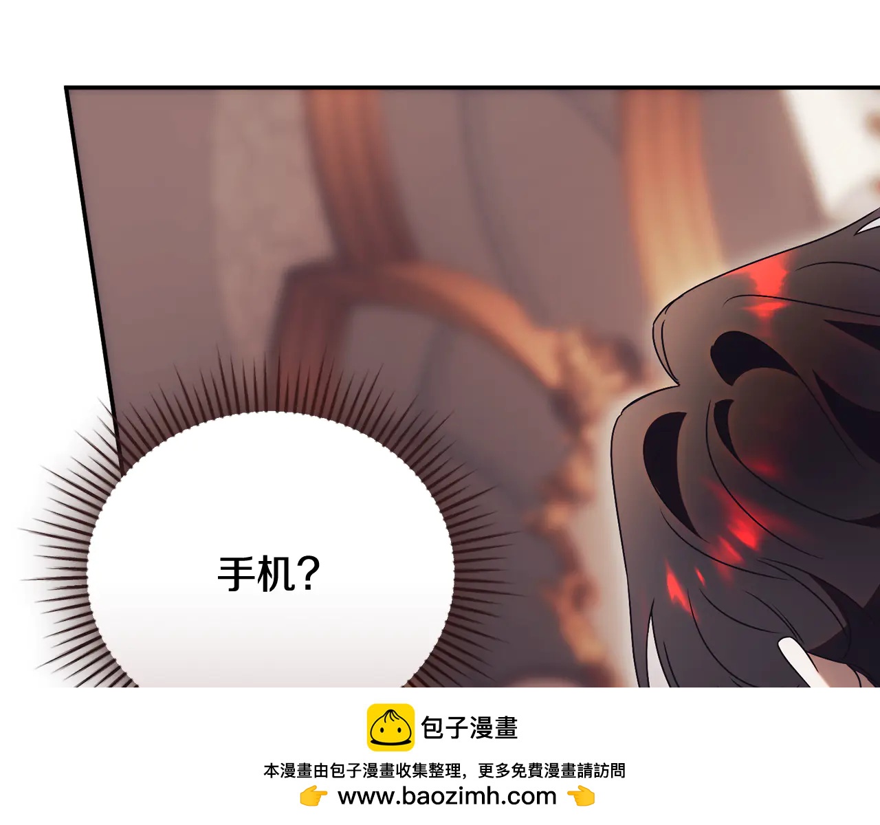 第62话 真假圣女？1