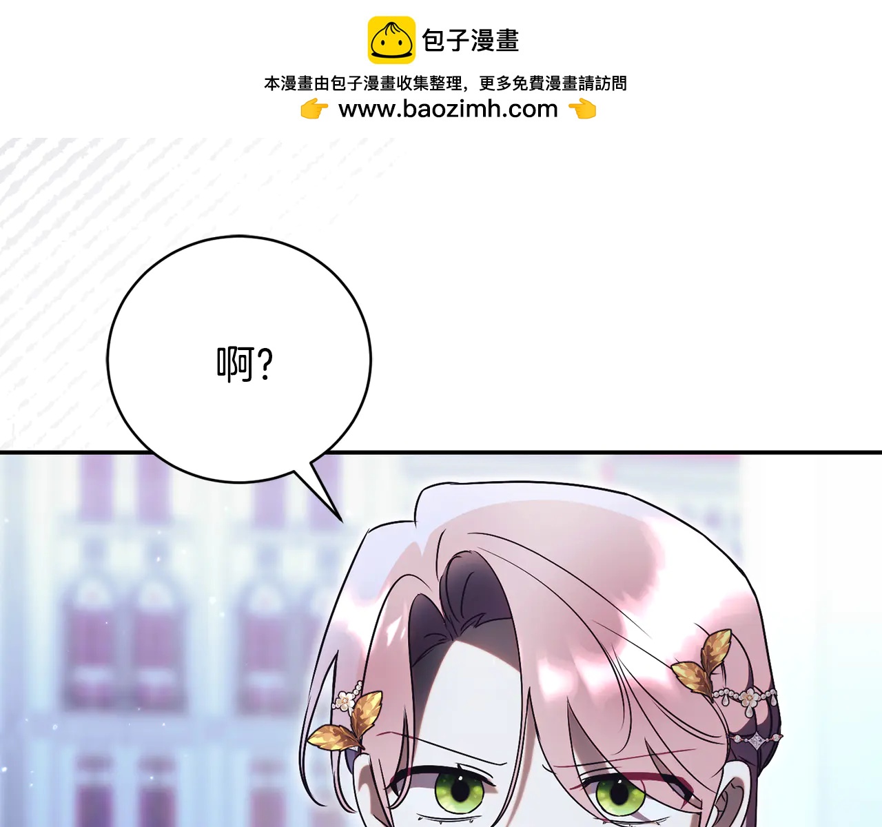 第62话 真假圣女？10