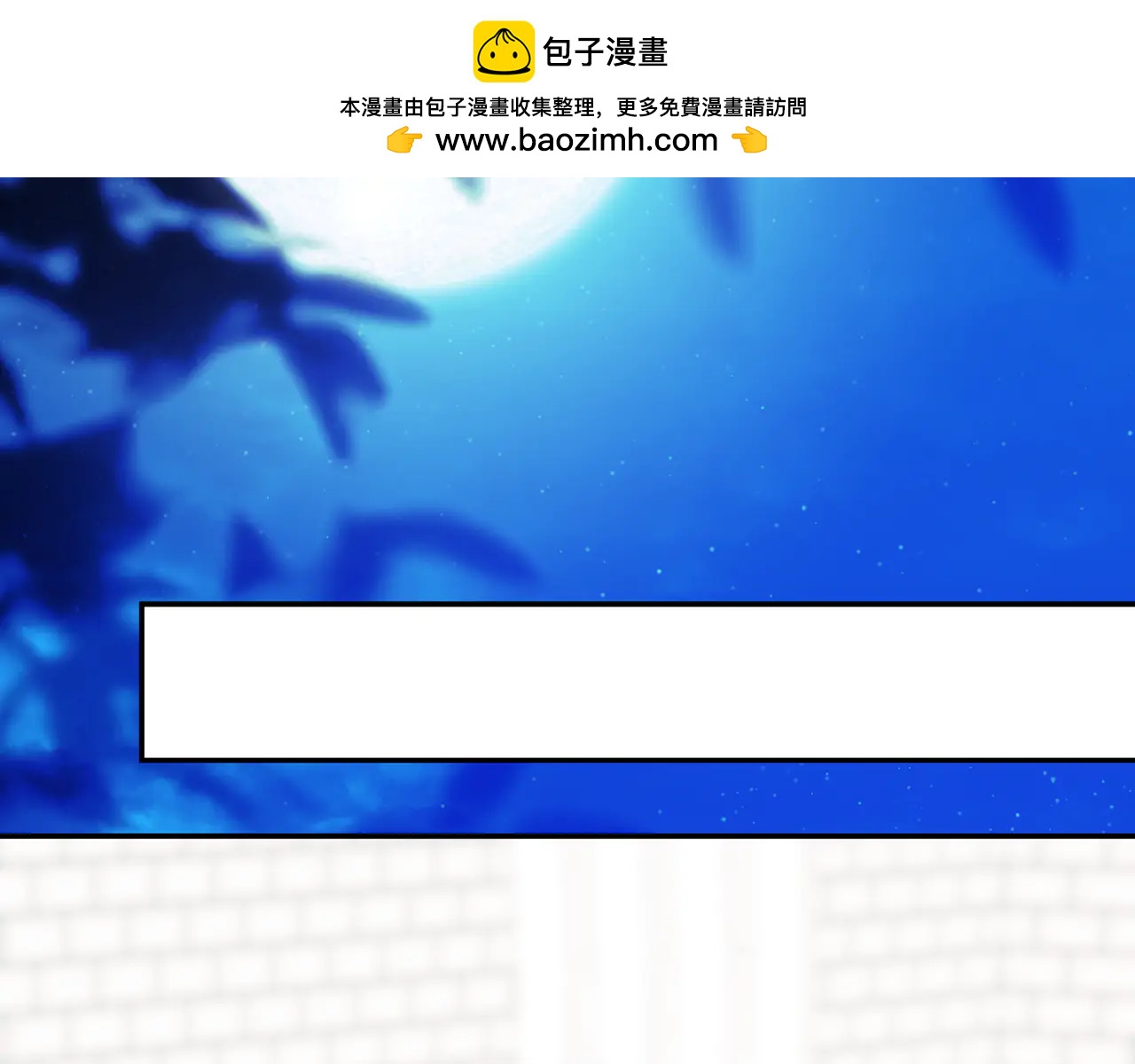 第63话 神的语言0