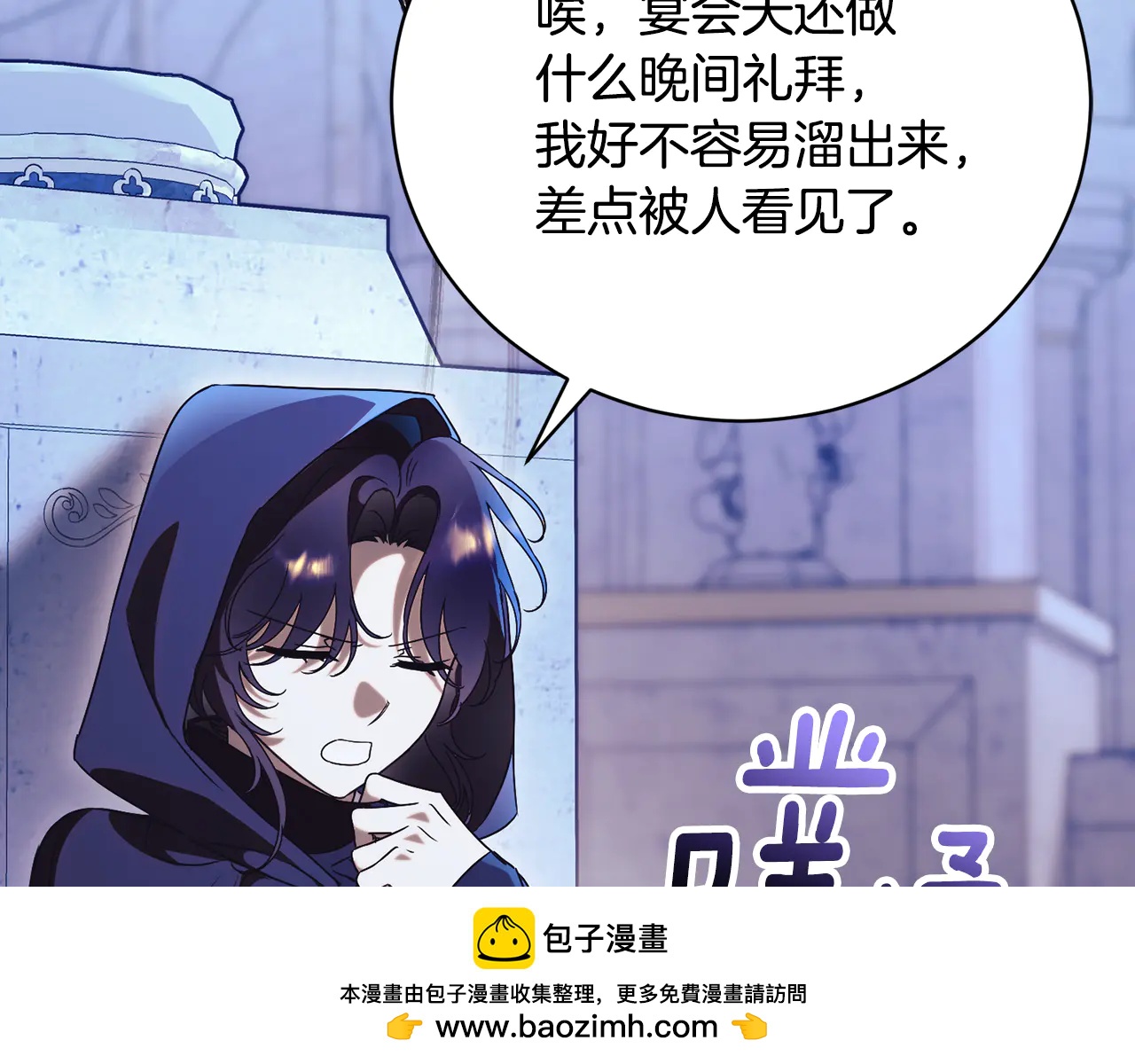 第63话 神的语言10