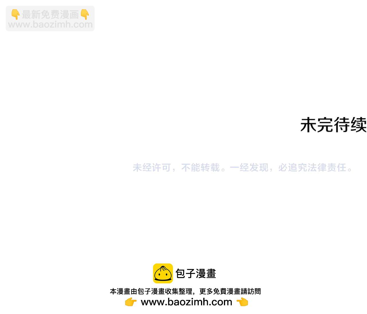 第63话 神的语言14