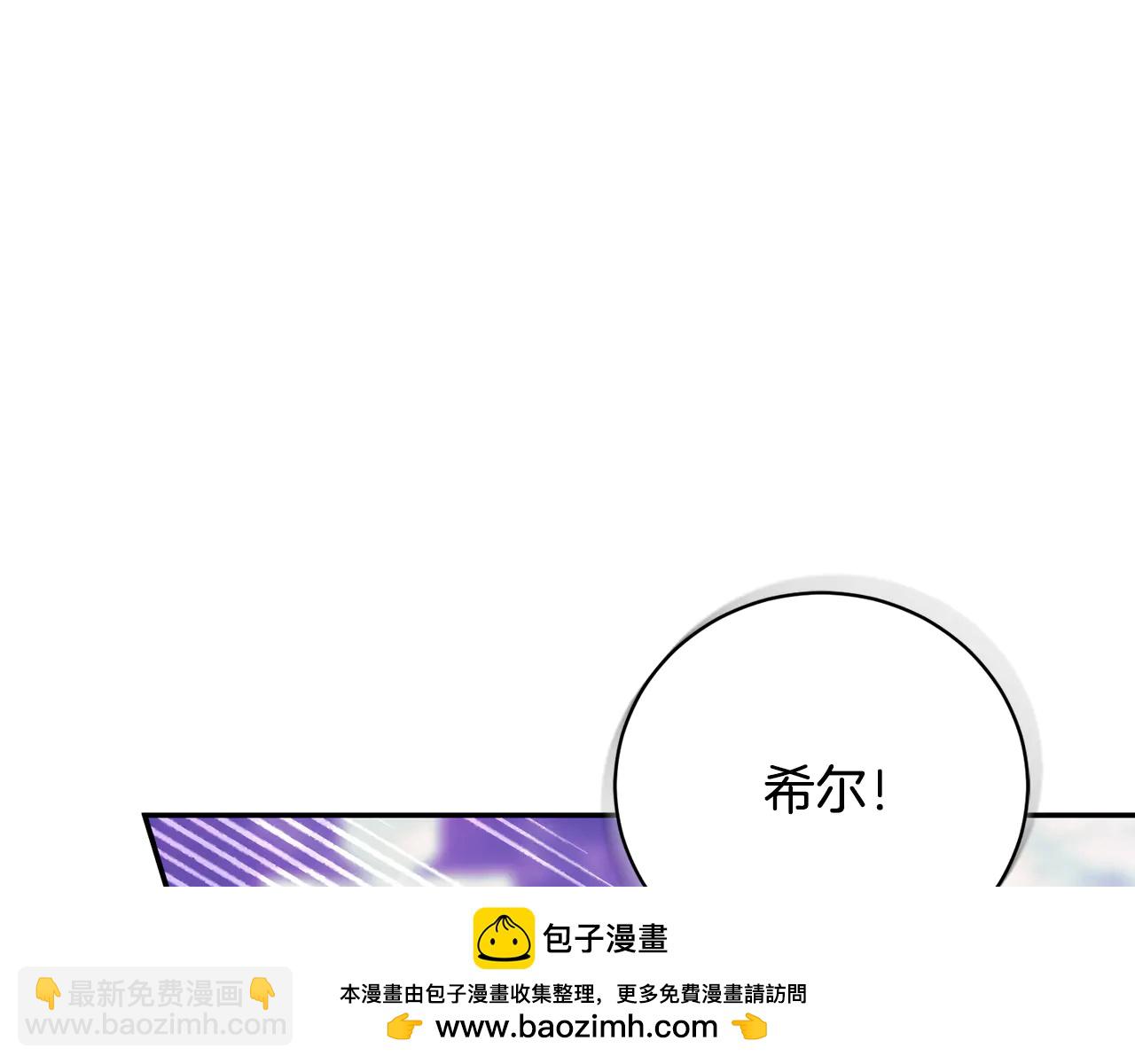 第63话 神的语言4