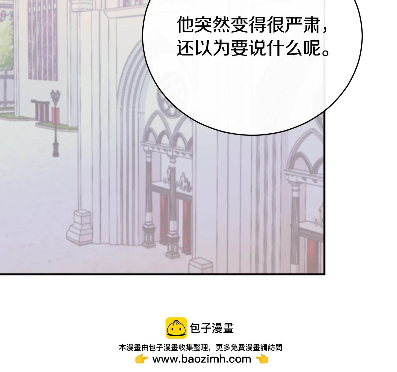 第63话 神的语言5