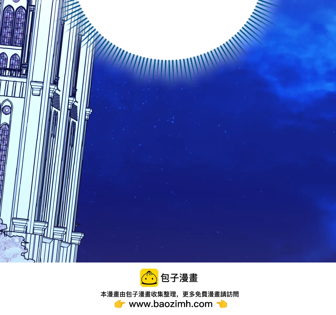 第63话 神的语言7