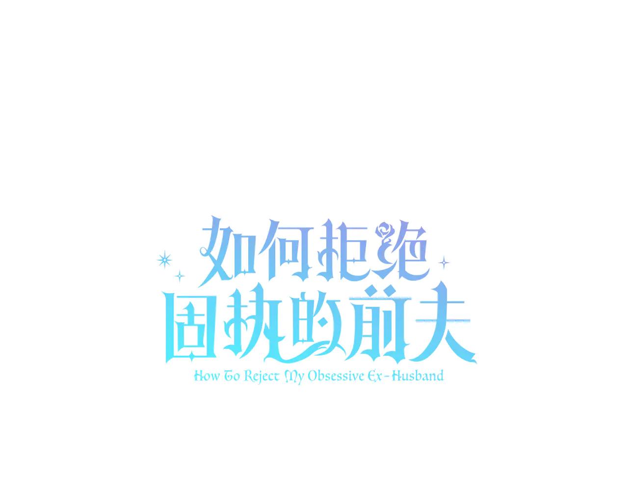 第63话 神的语言8