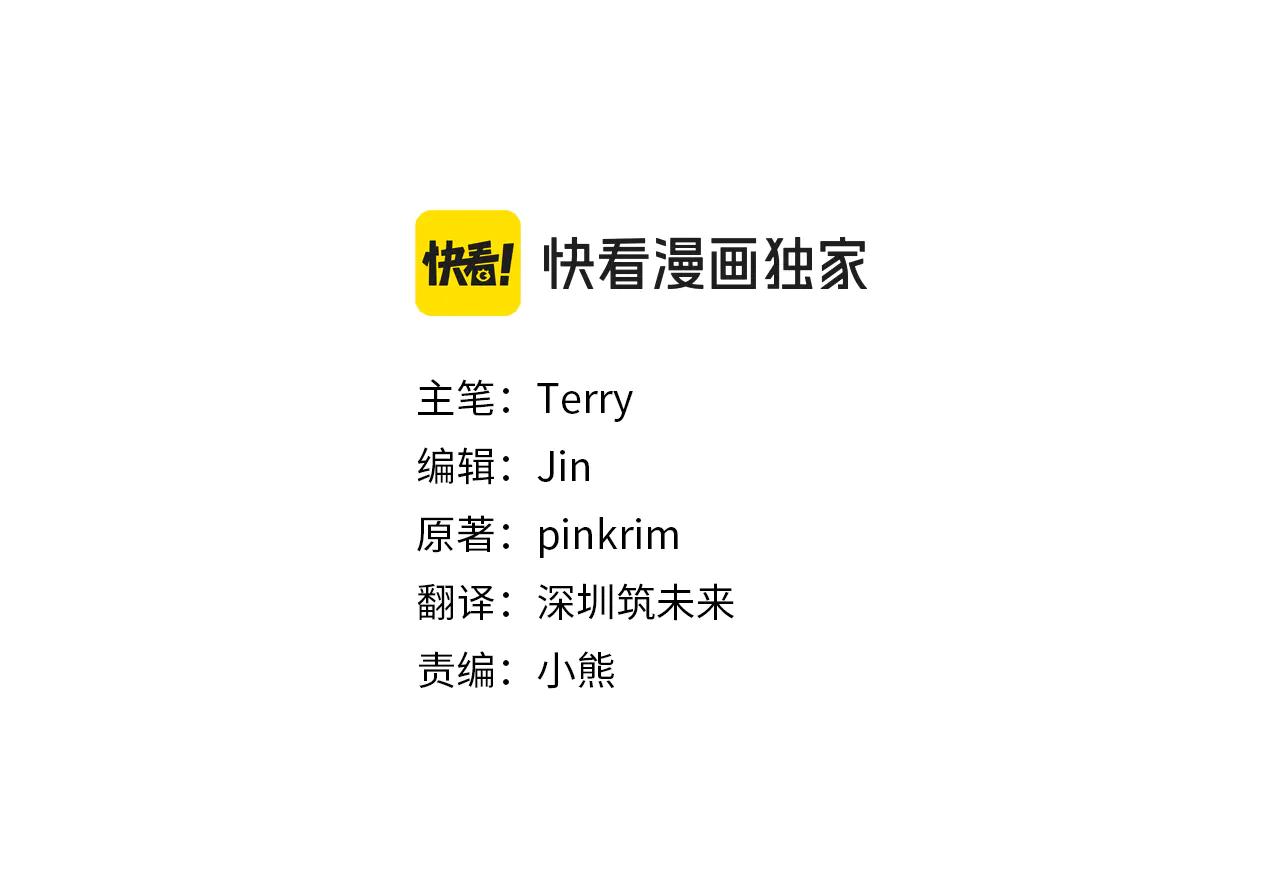 第63话 神的语言9