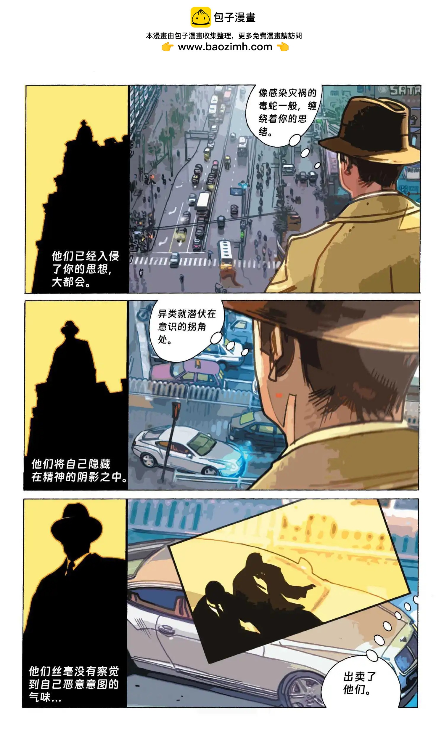第04话1